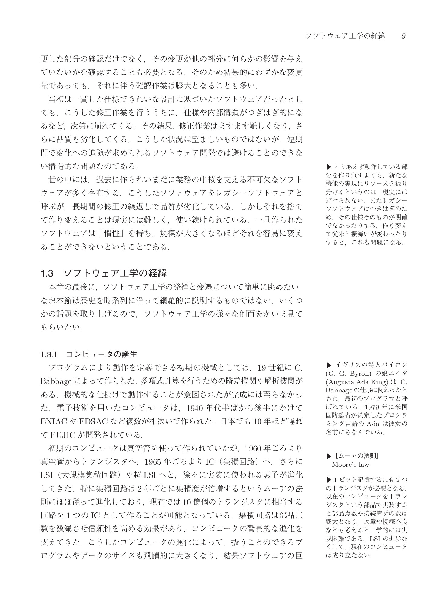 サムネイル 20