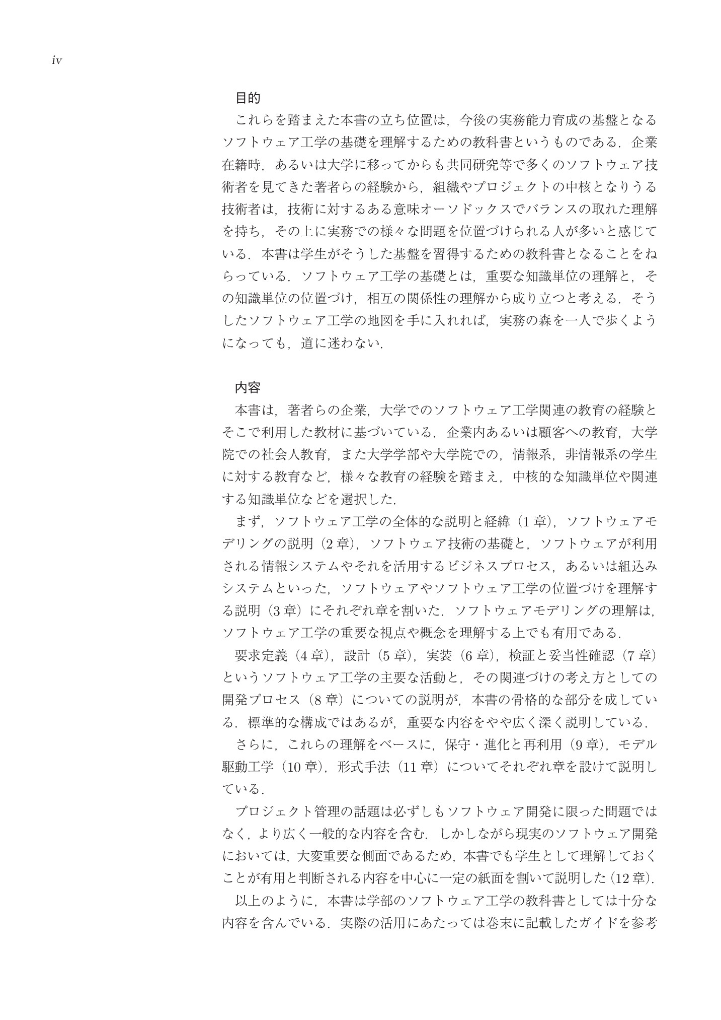 サムネイル 5