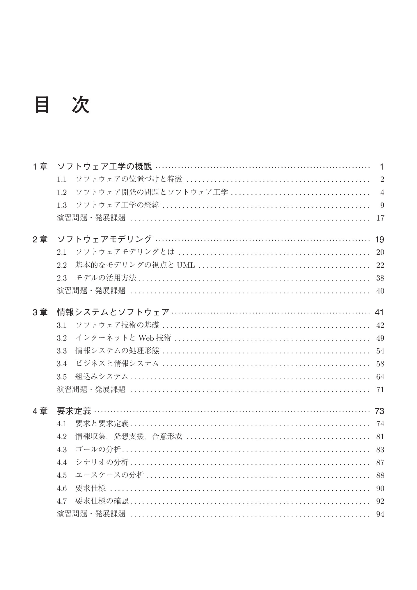 サムネイル 8