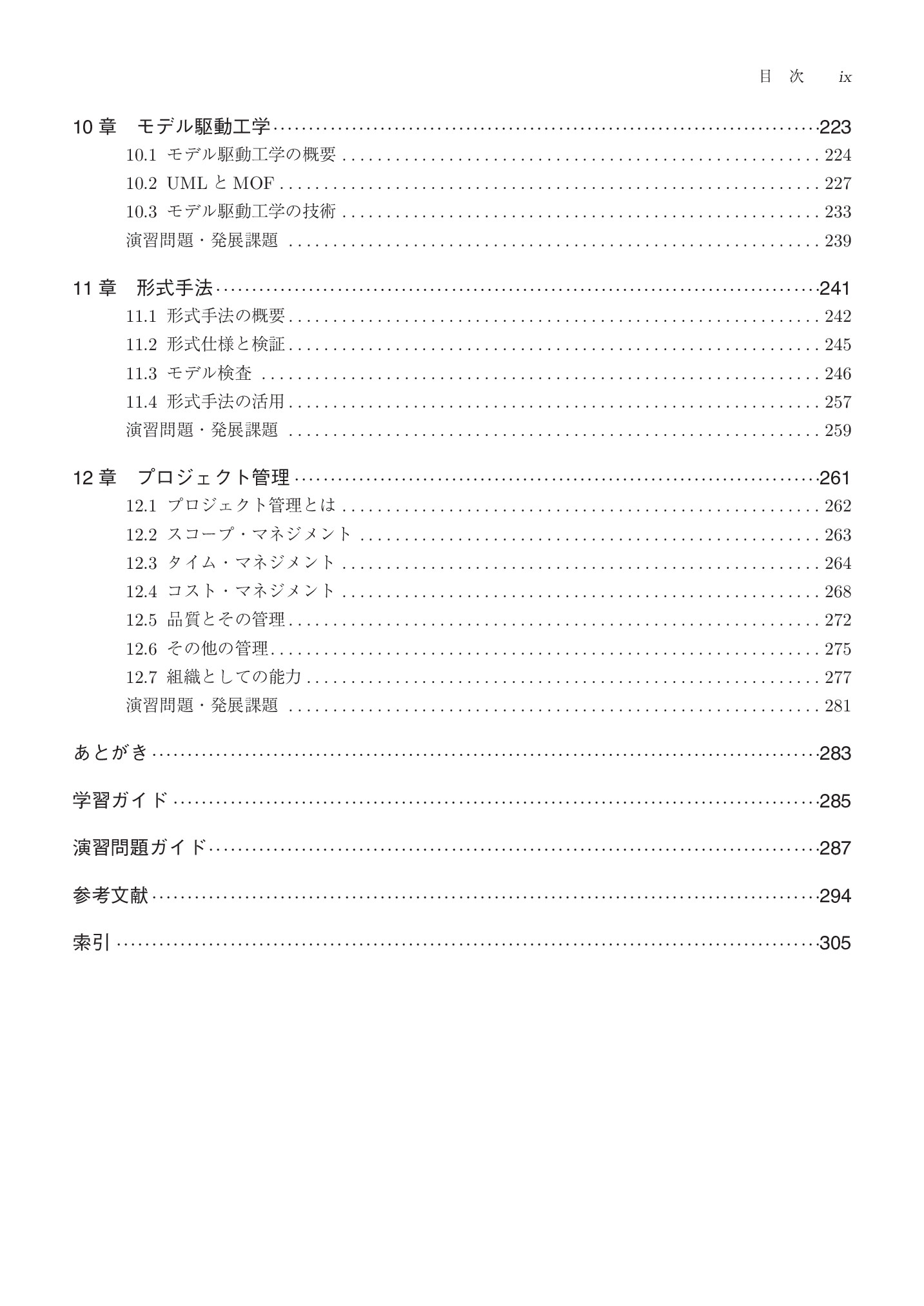 サムネイル 10
