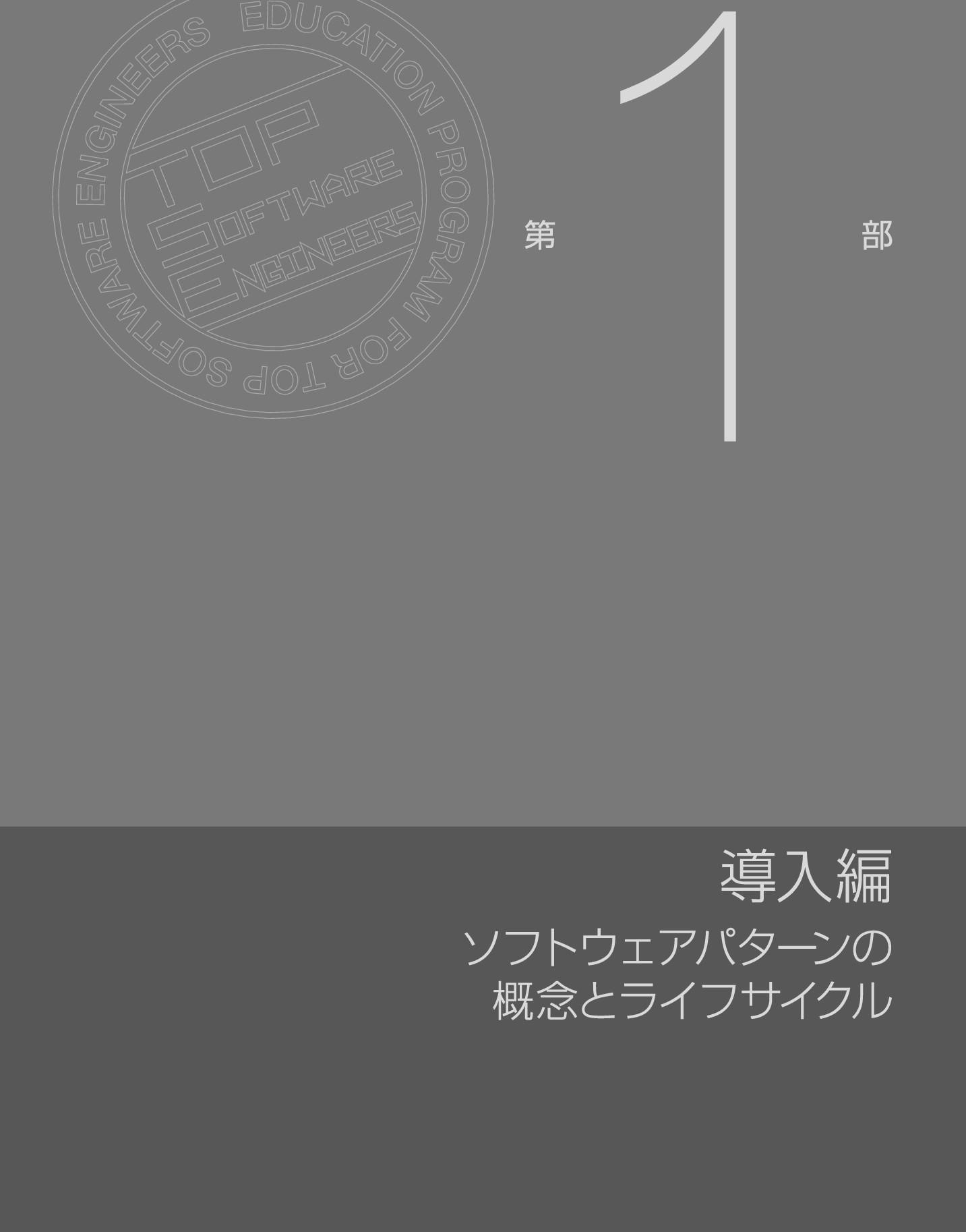 サムネイル 18