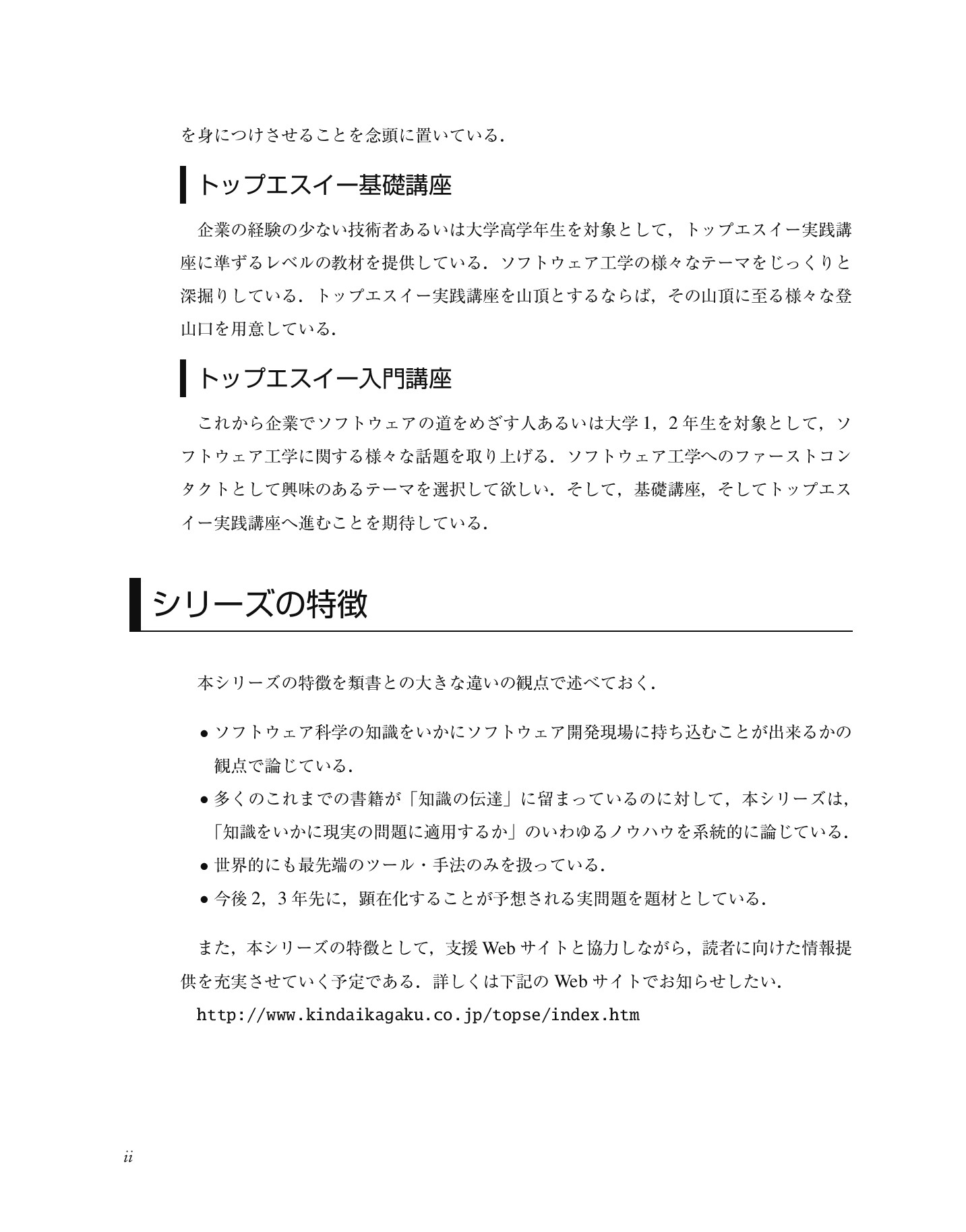 サムネイル 5