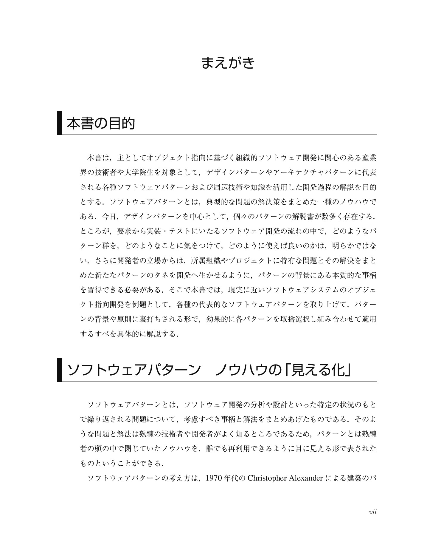 サムネイル 10