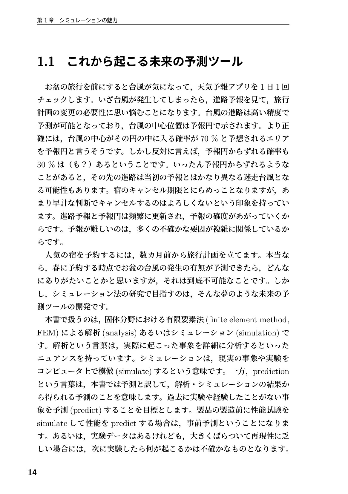 サムネイル 15