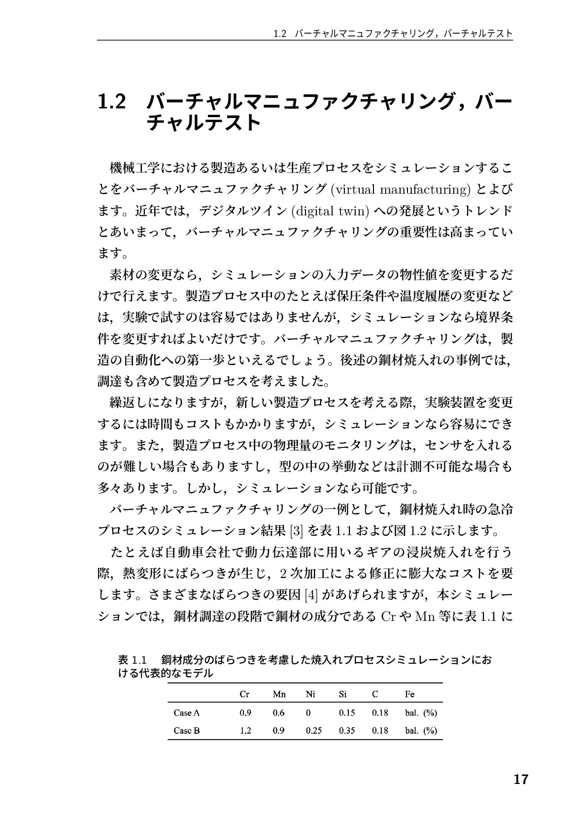 サムネイル 18