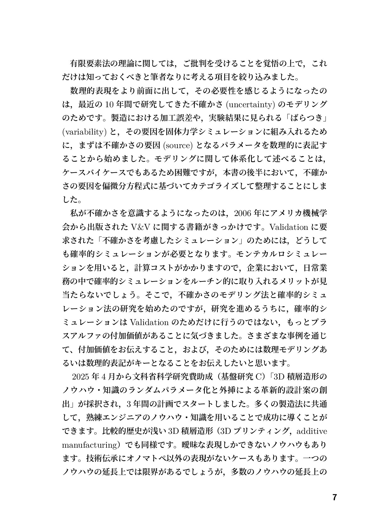 サムネイル 8