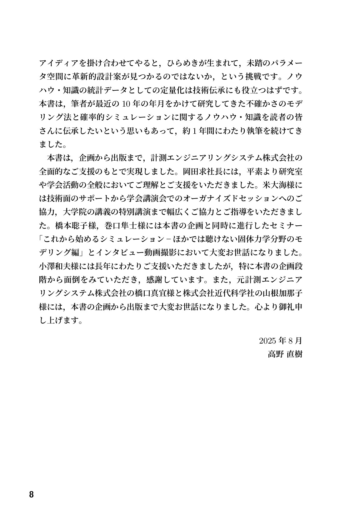 サムネイル 9