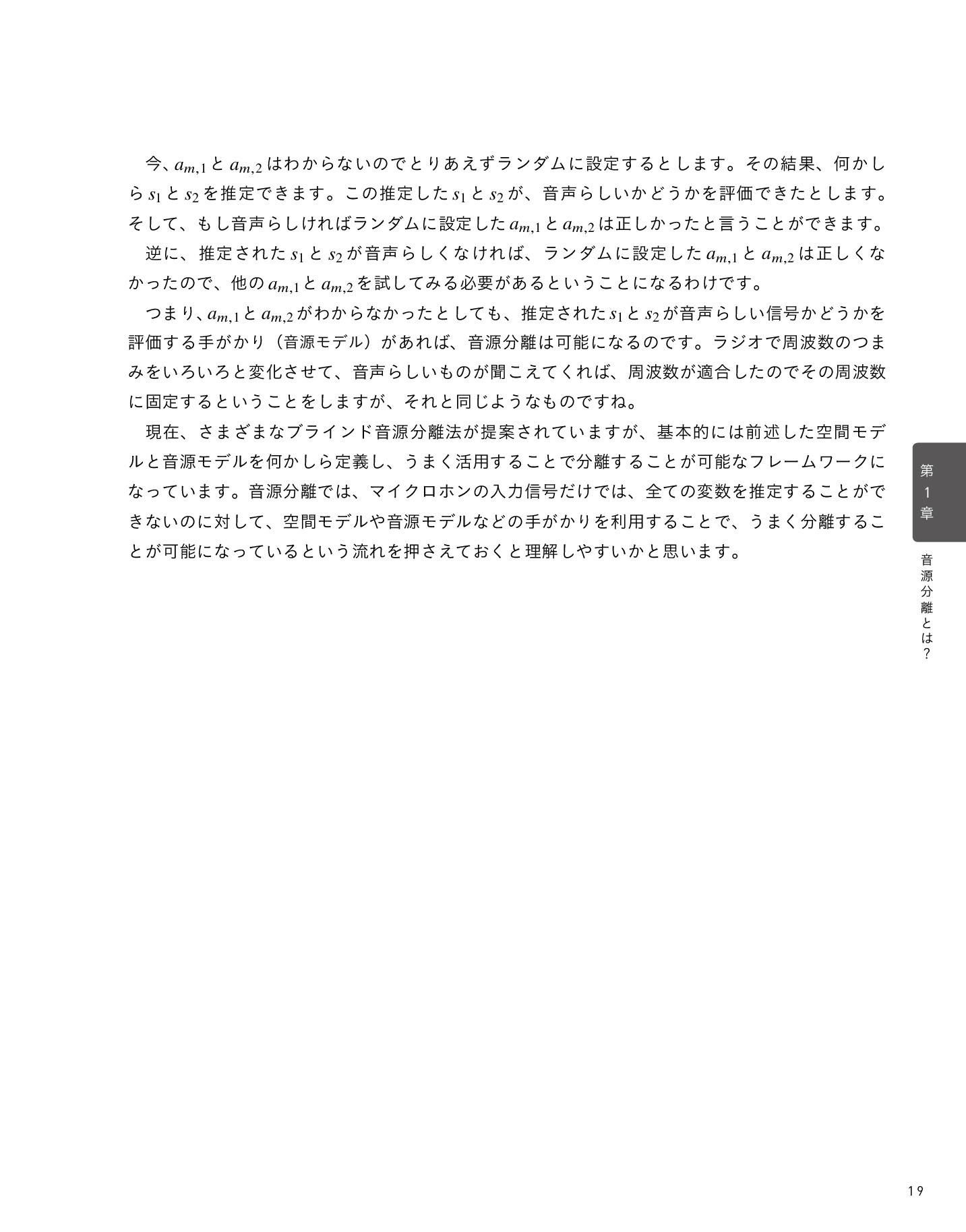 サムネイル 19