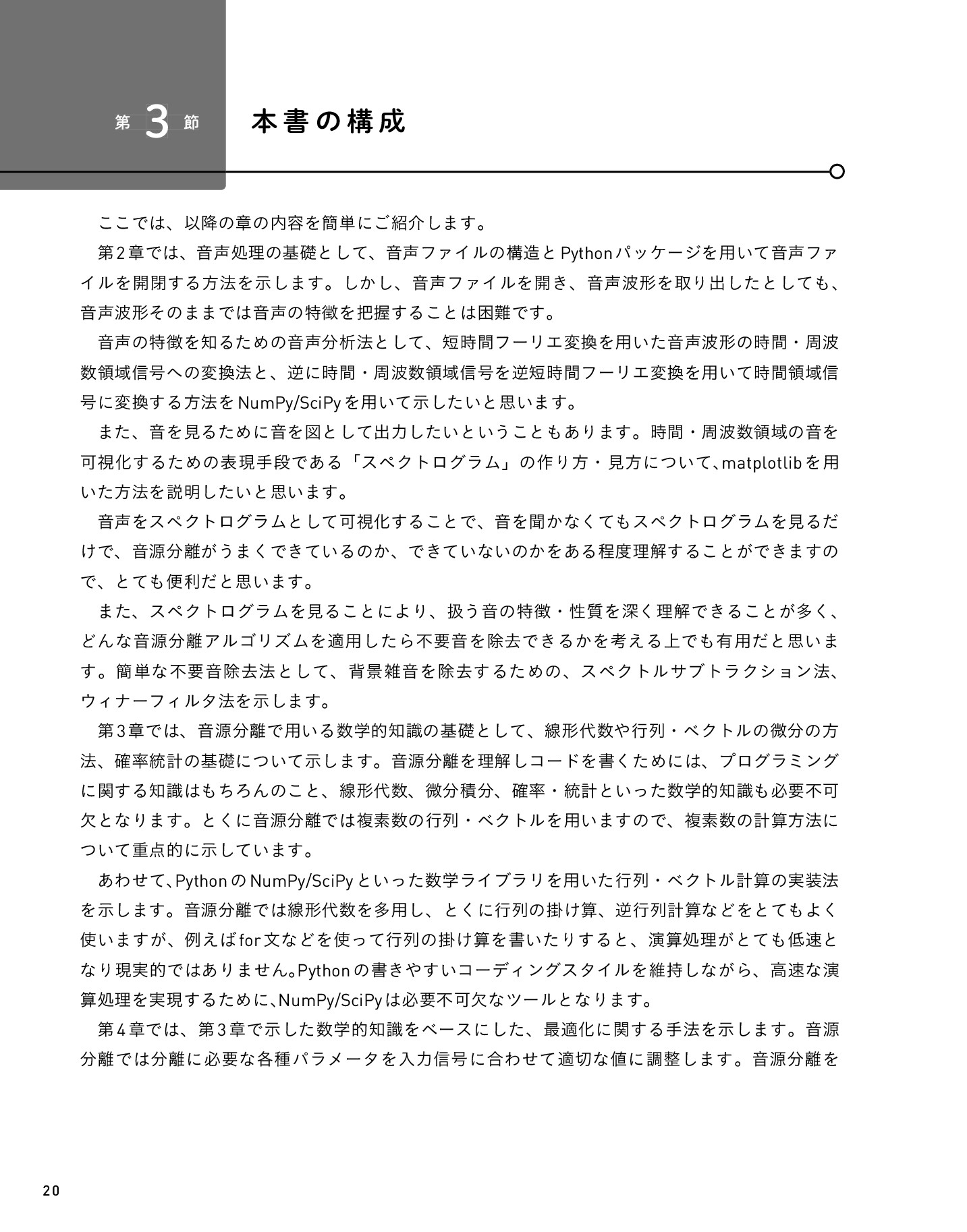 サムネイル 20