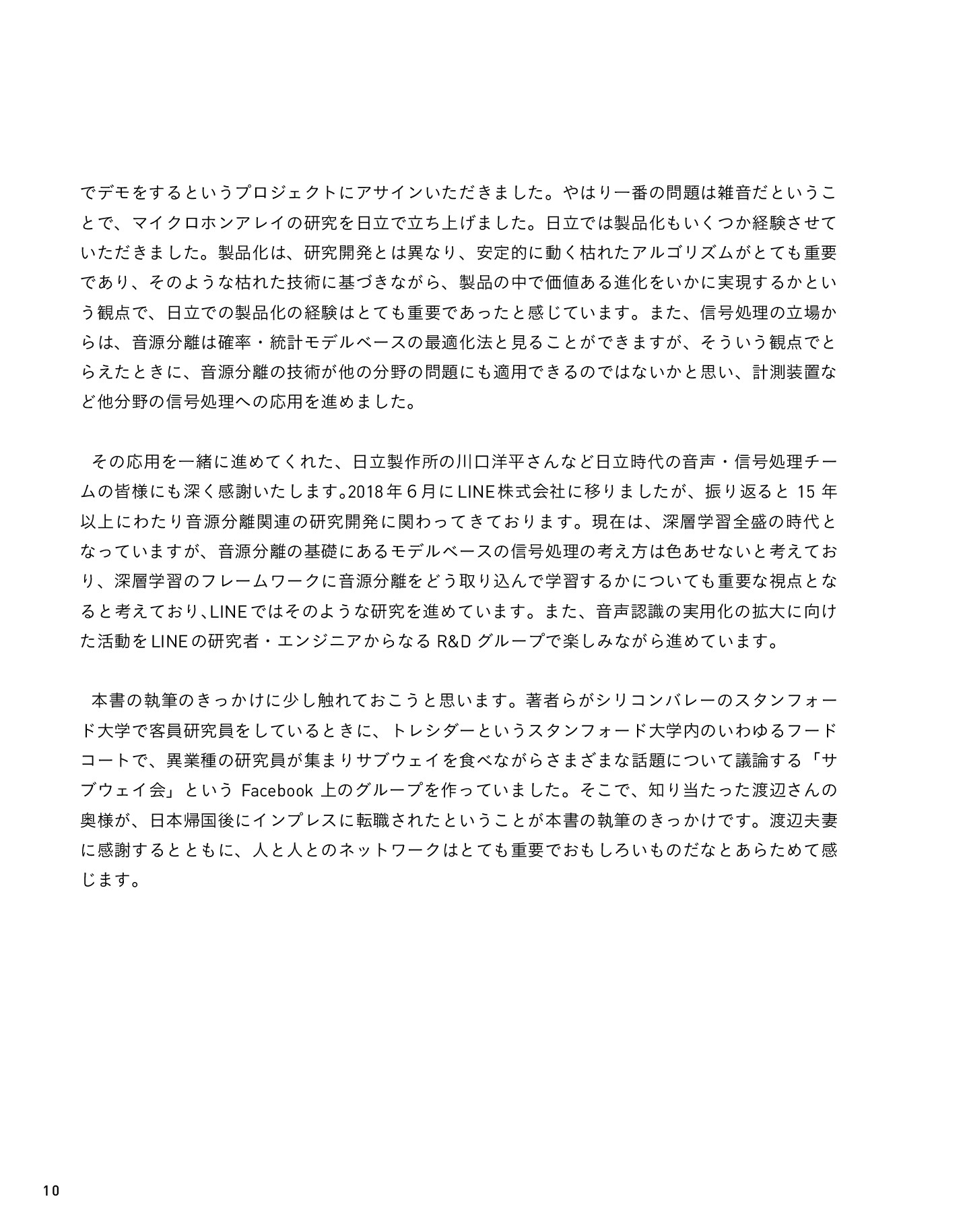 サムネイル 10