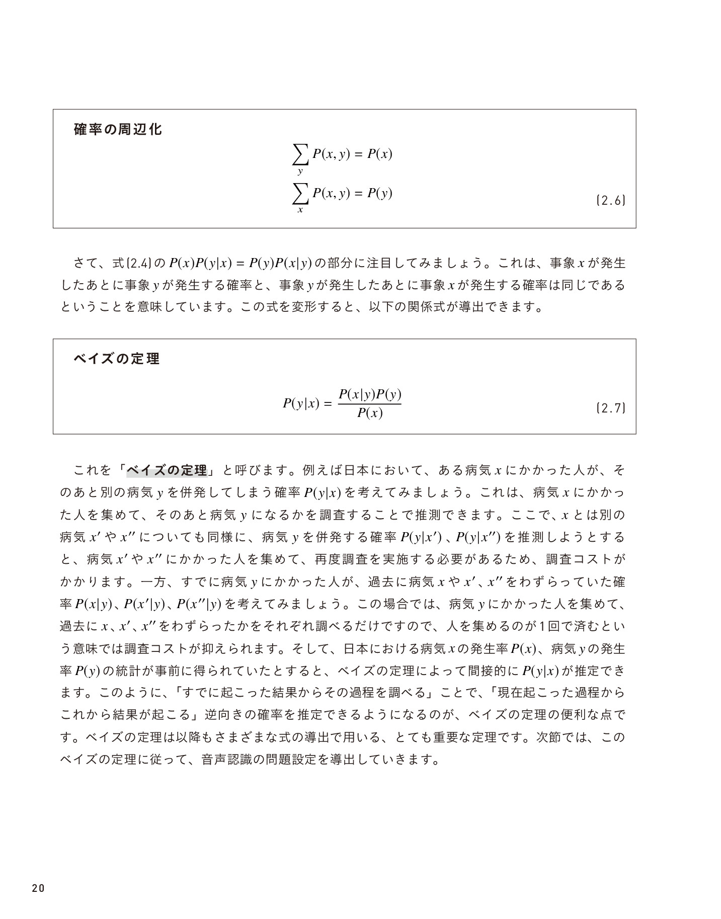 サムネイル 20