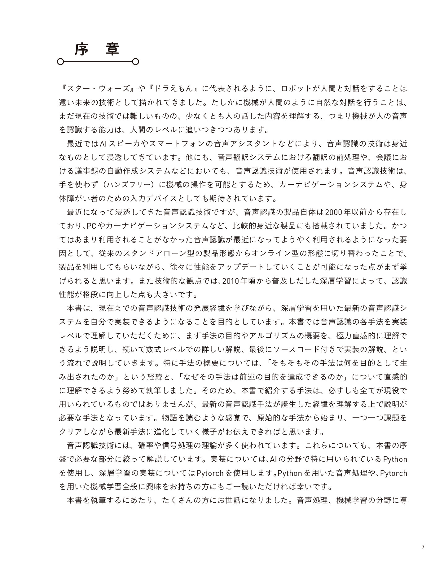 サムネイル 7