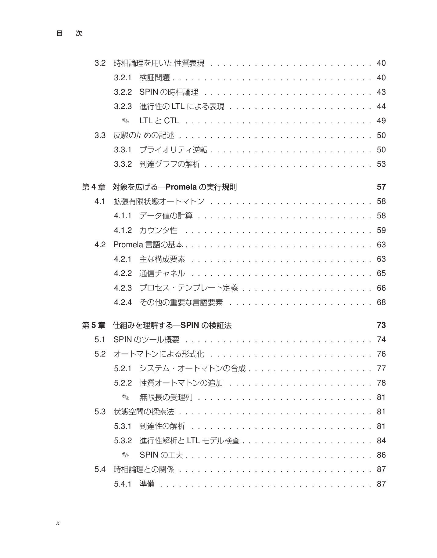 サムネイル 13