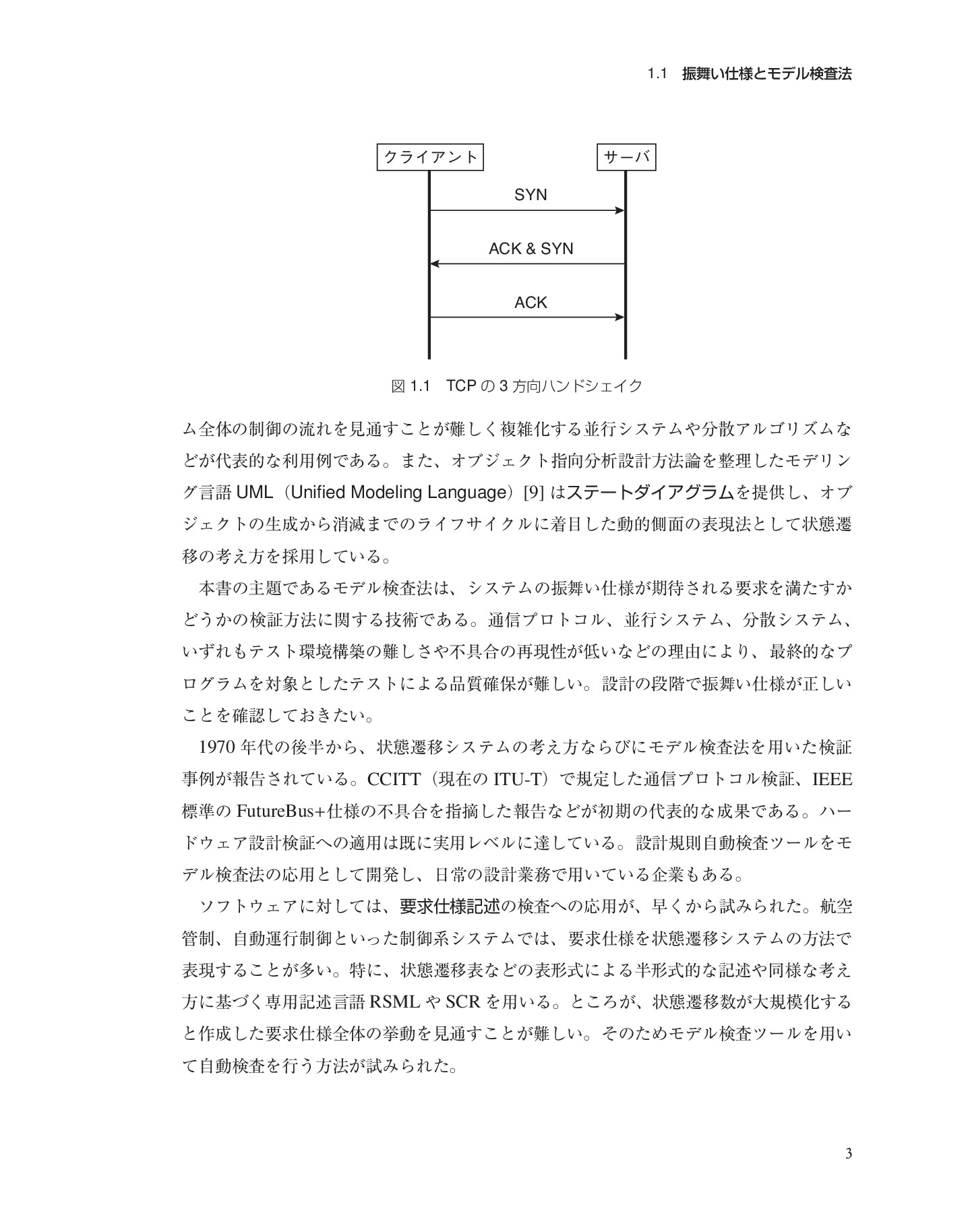 サムネイル 20