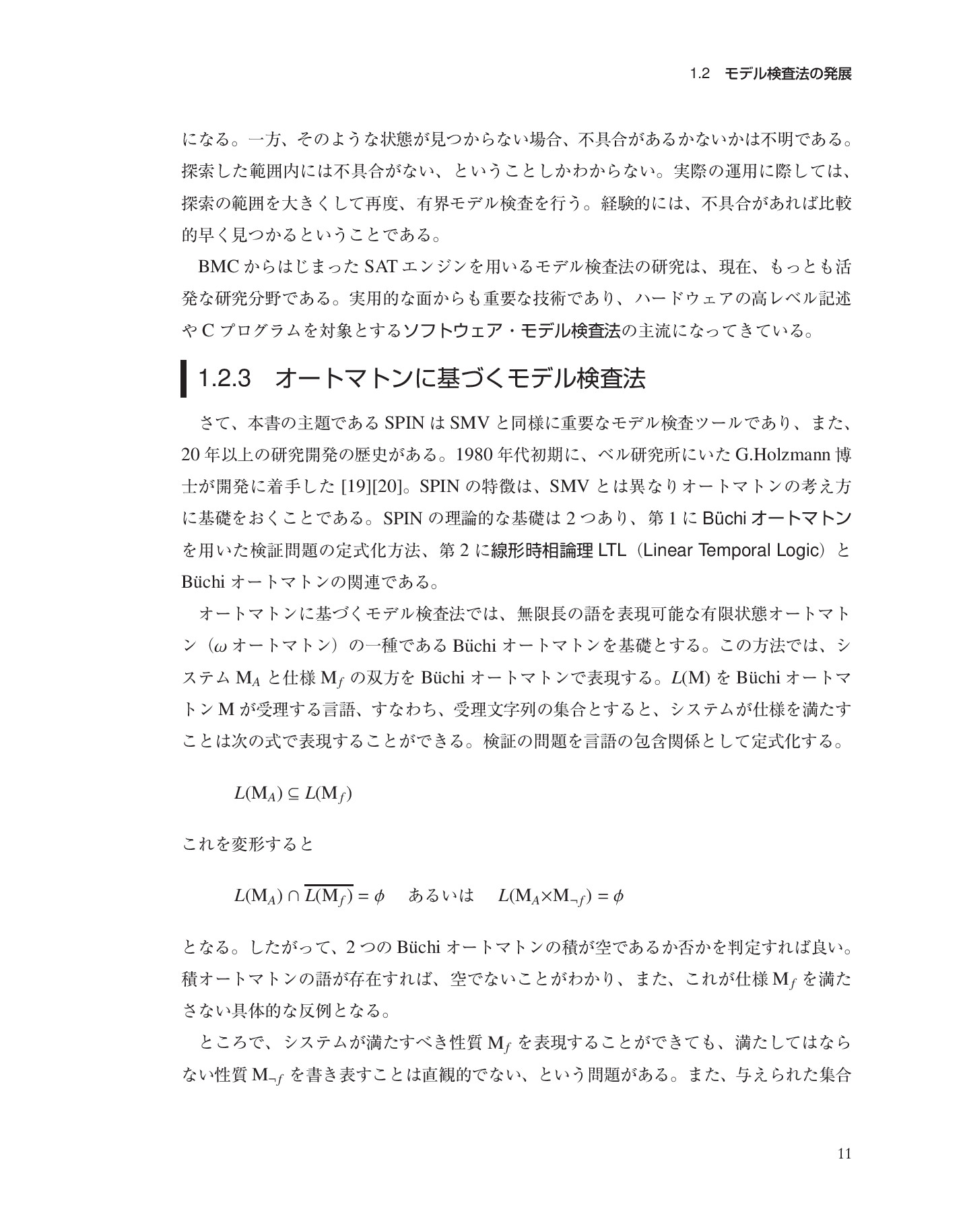 サムネイル 28