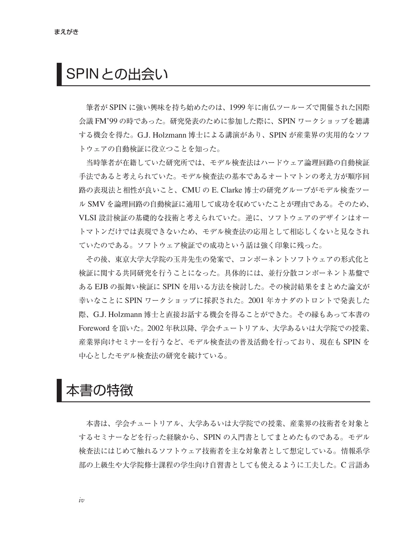サムネイル 7