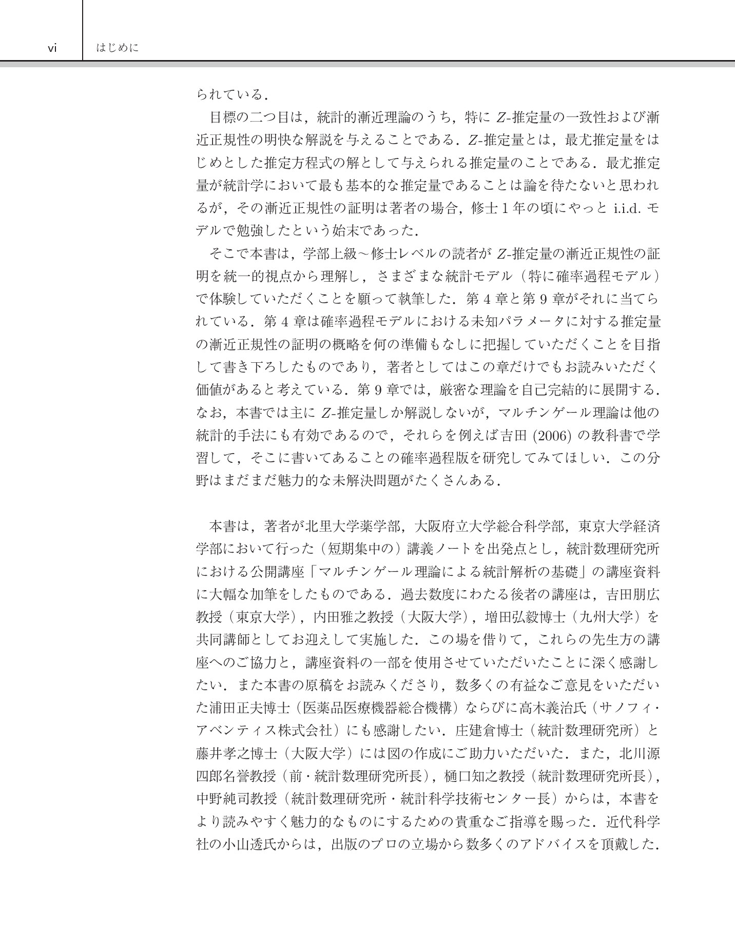 サムネイル 7