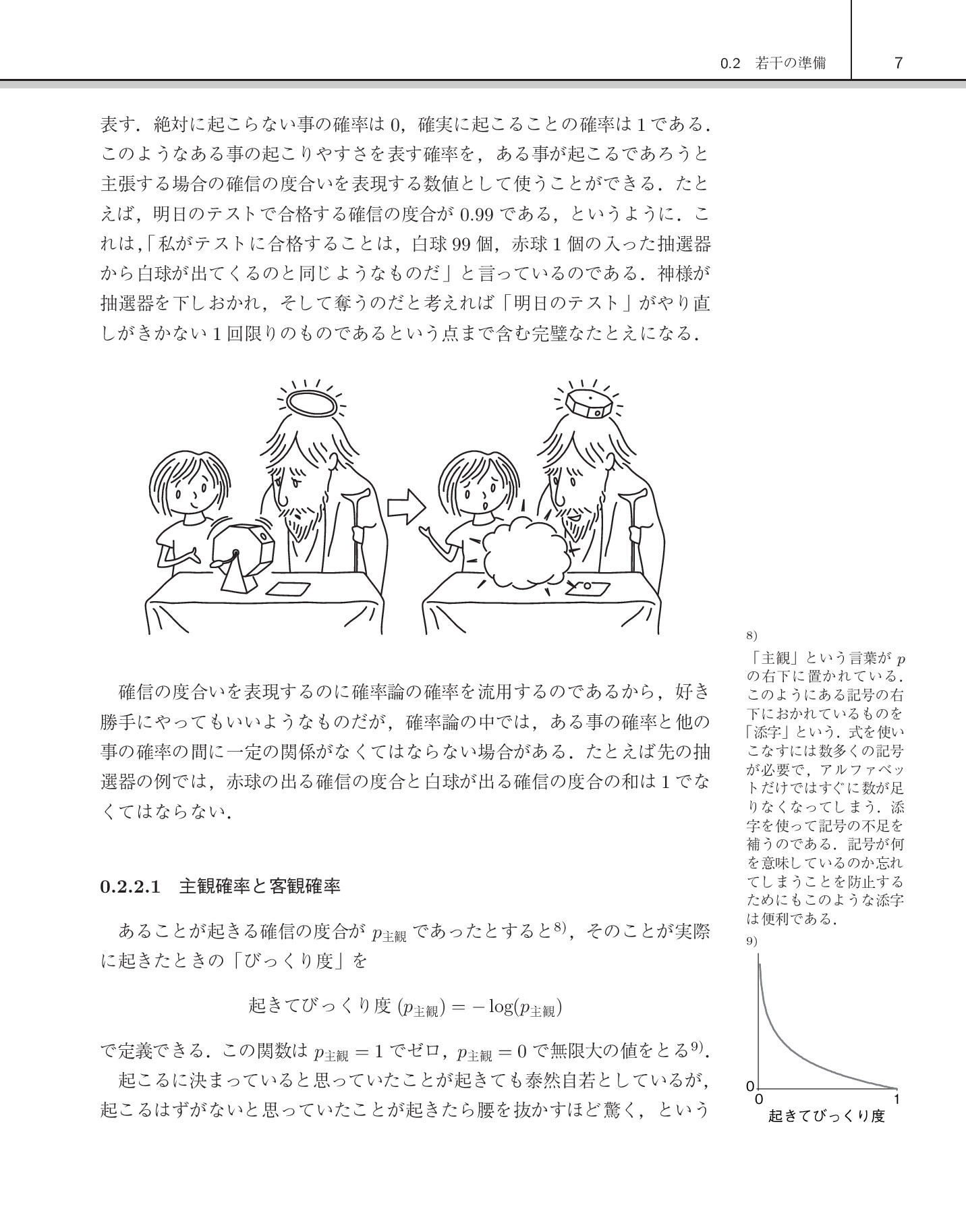 サムネイル 16