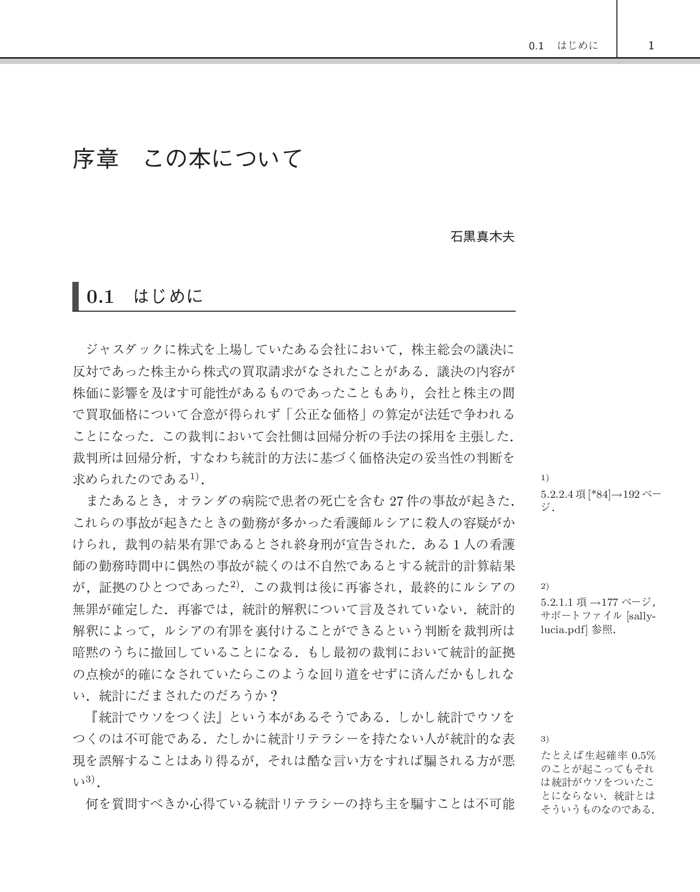 サムネイル 10