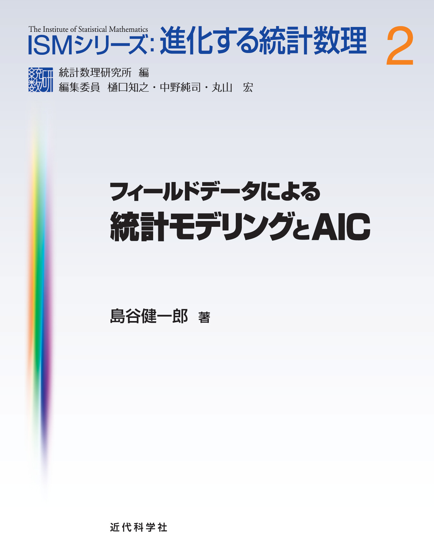 スライド画像