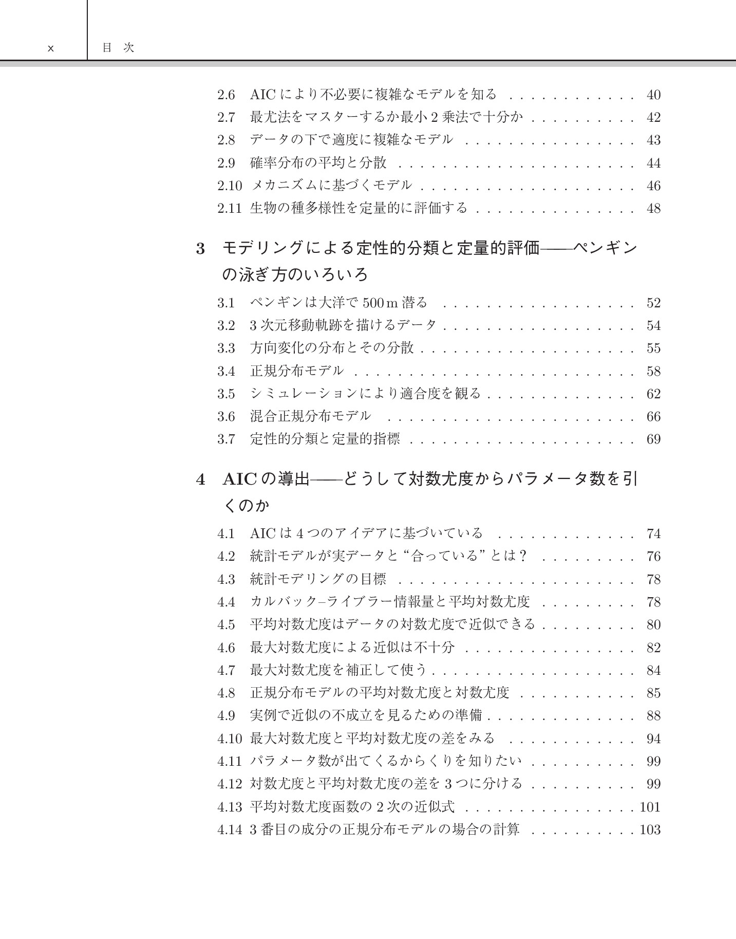 サムネイル 11
