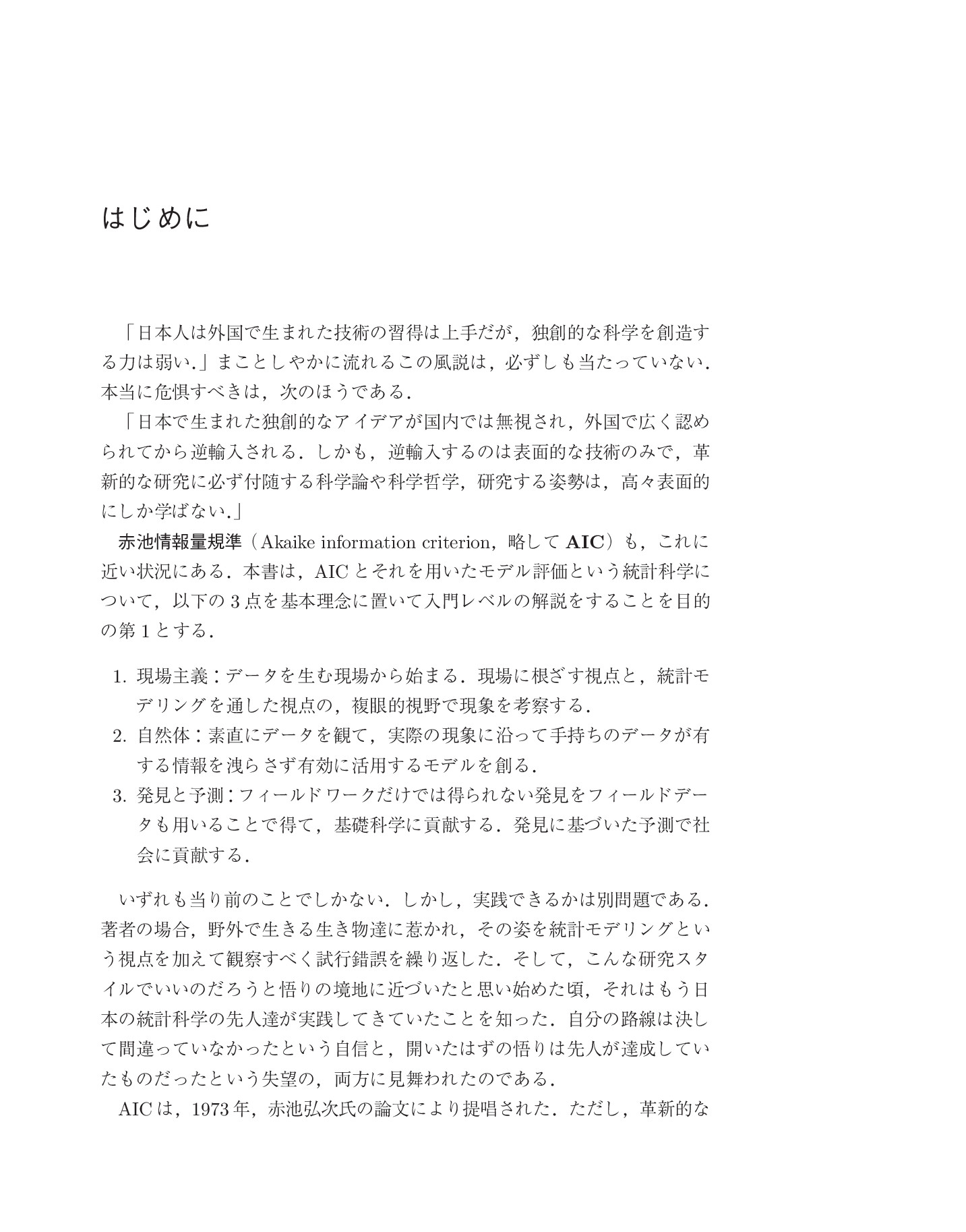 サムネイル 6