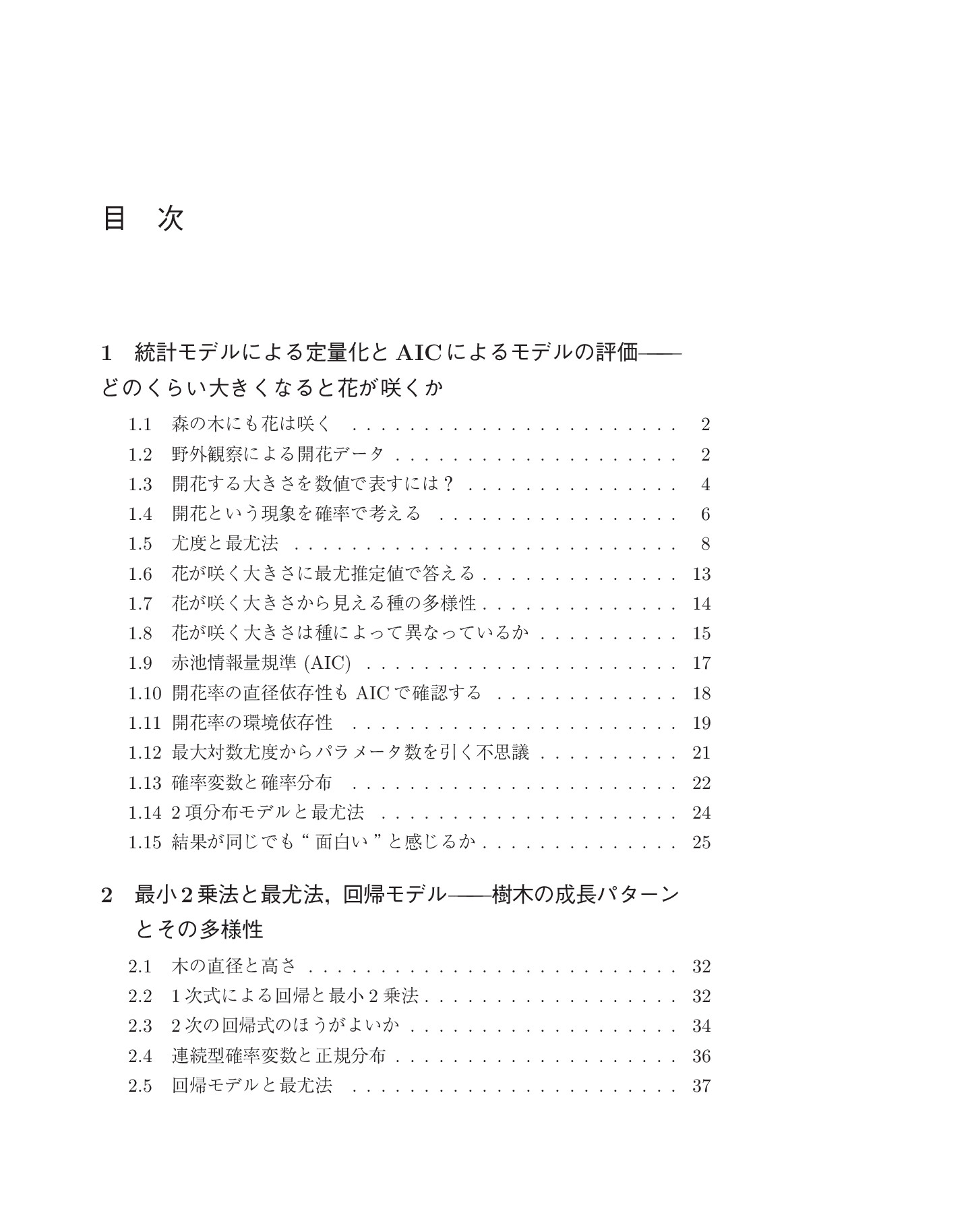 サムネイル 10