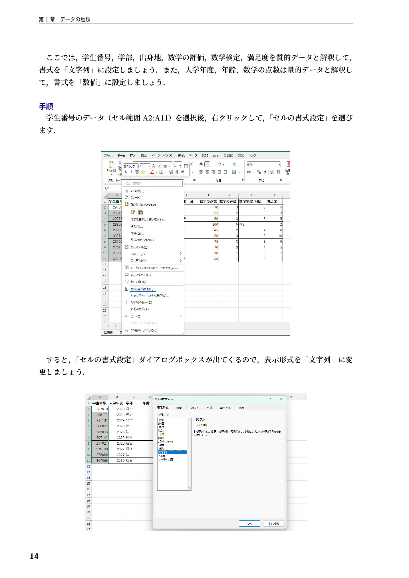 サムネイル 15