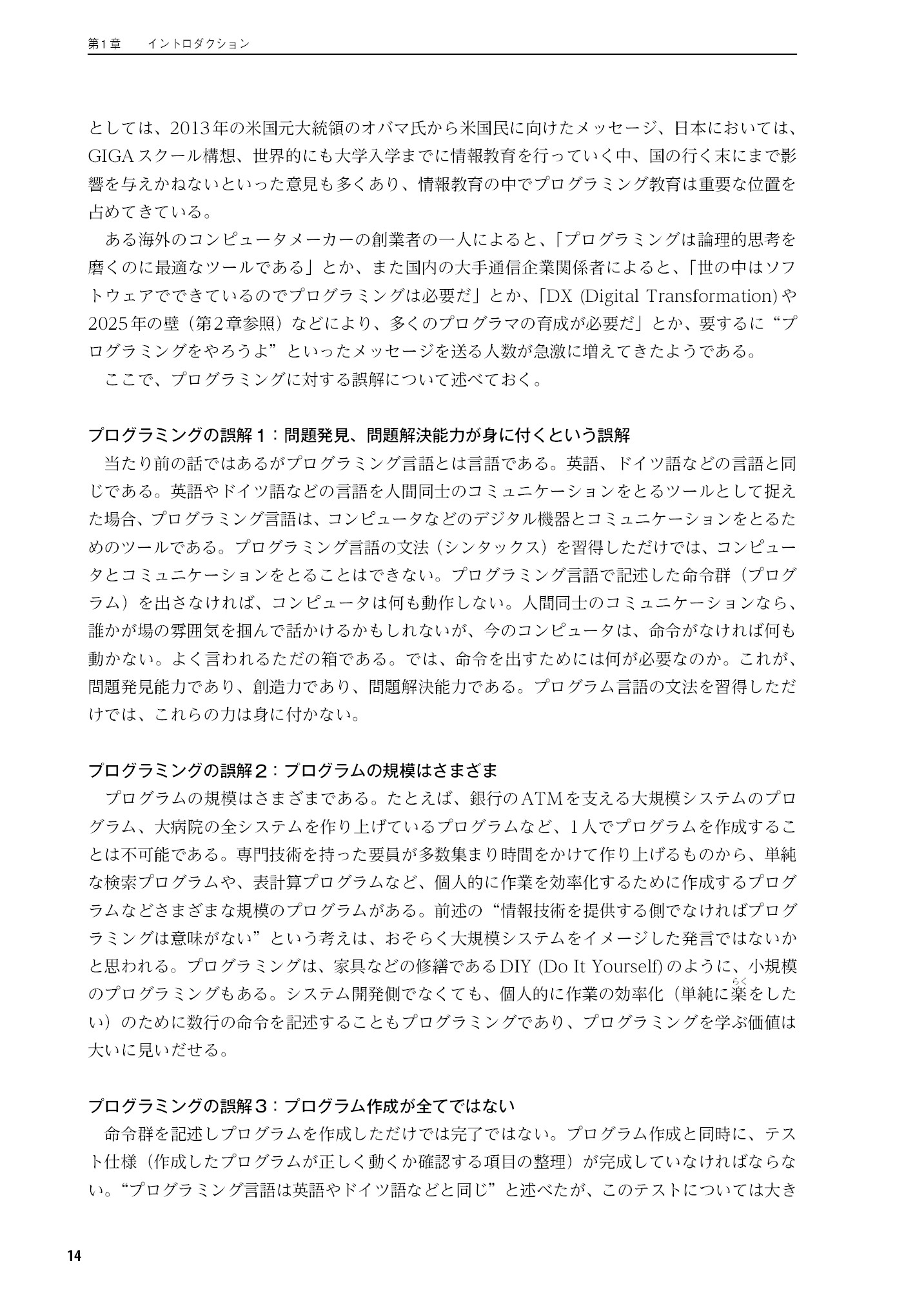 サムネイル 15