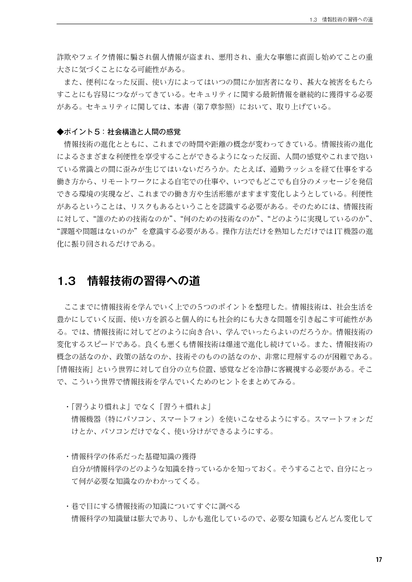 サムネイル 18