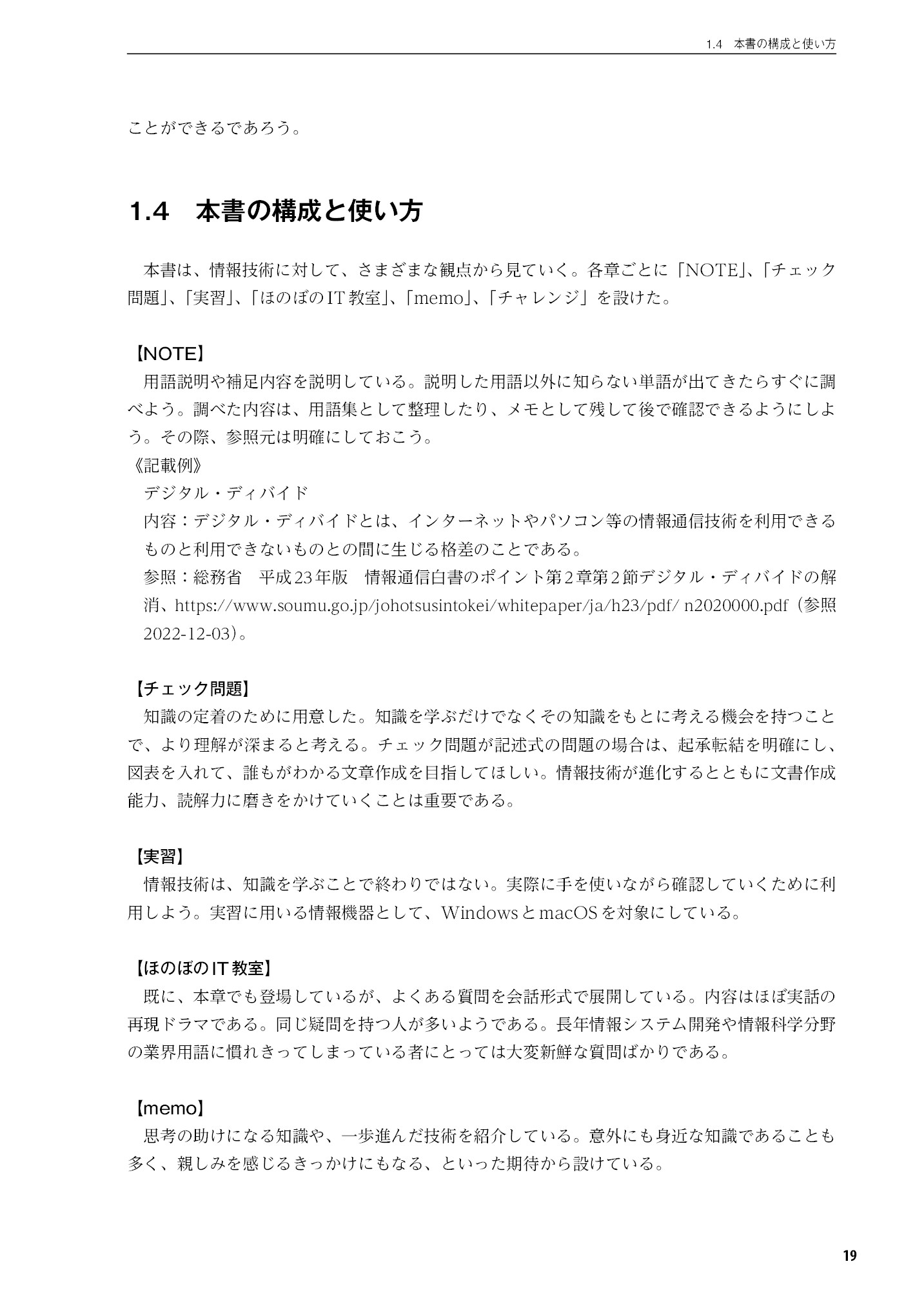 サムネイル 20