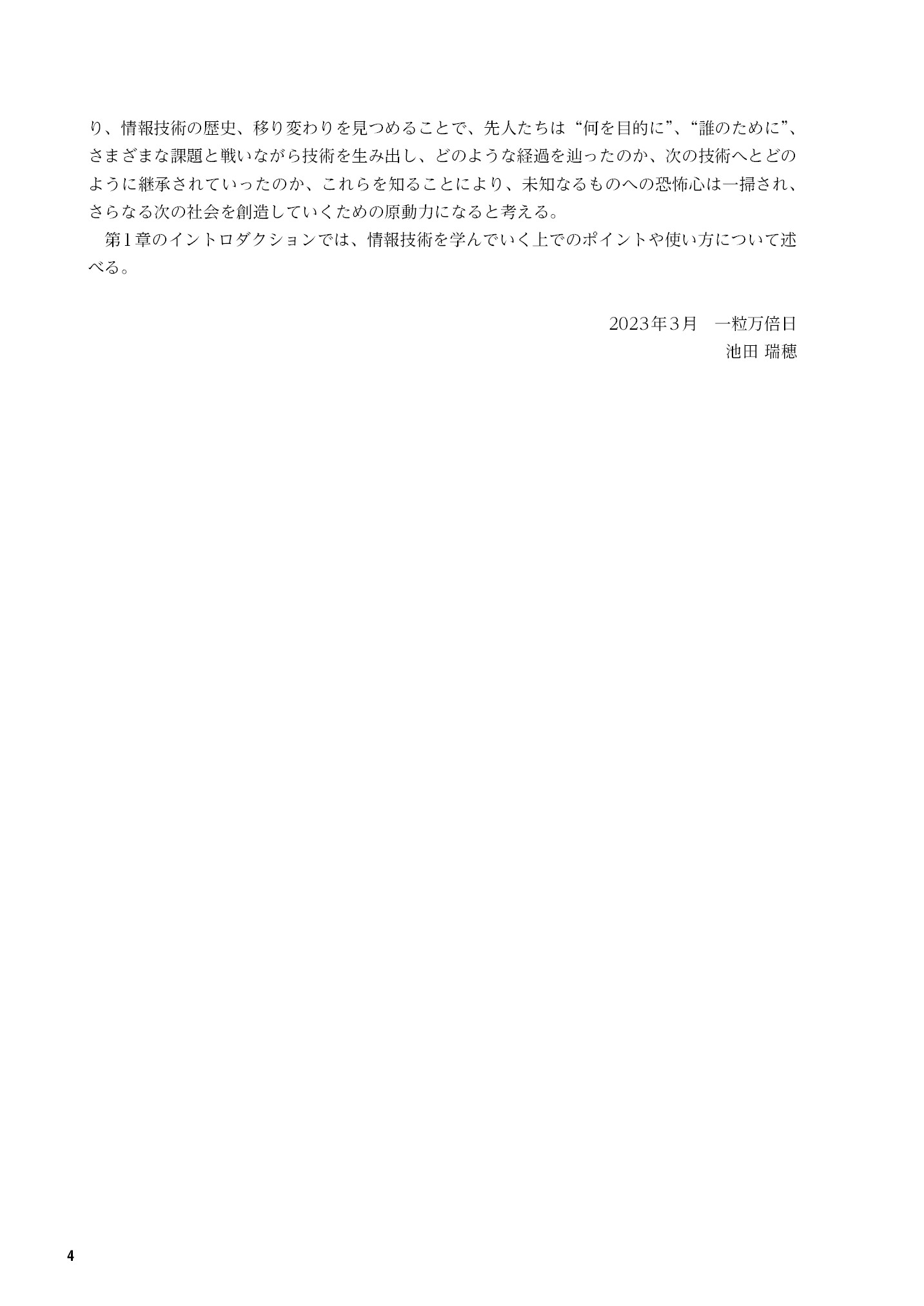 サムネイル 5