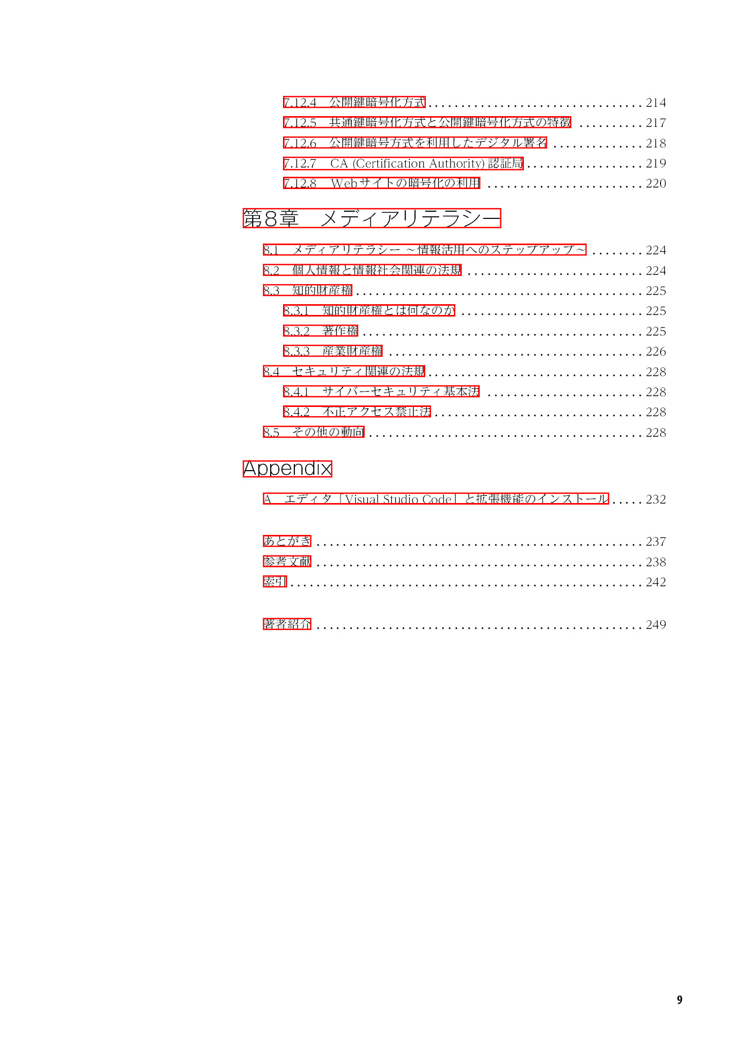 サムネイル 10