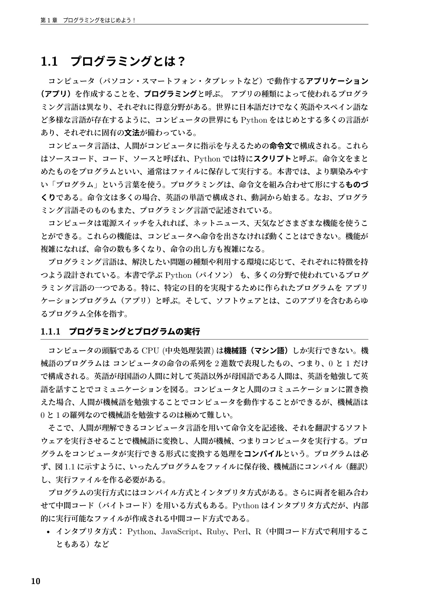 サムネイル 11