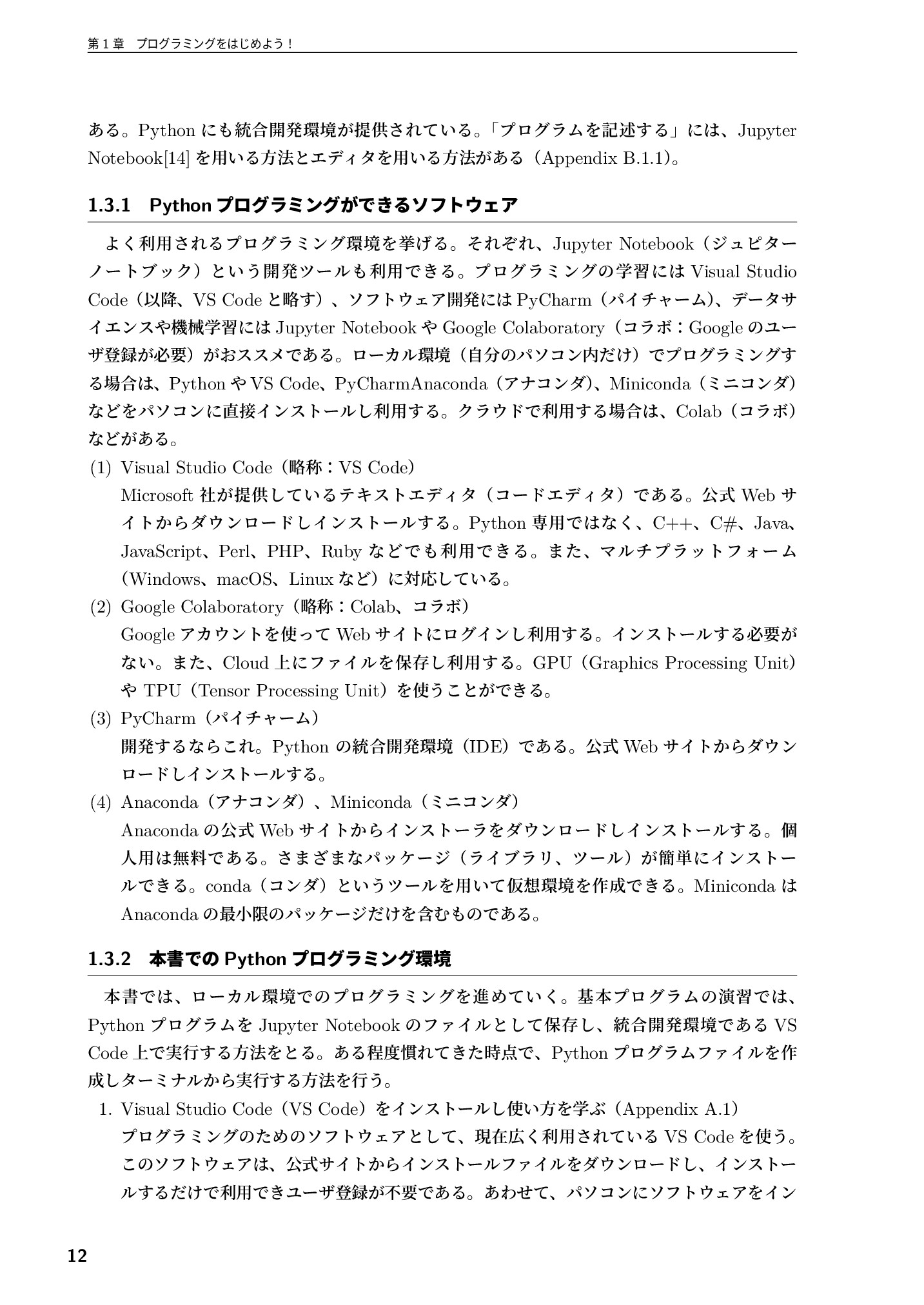 サムネイル 13