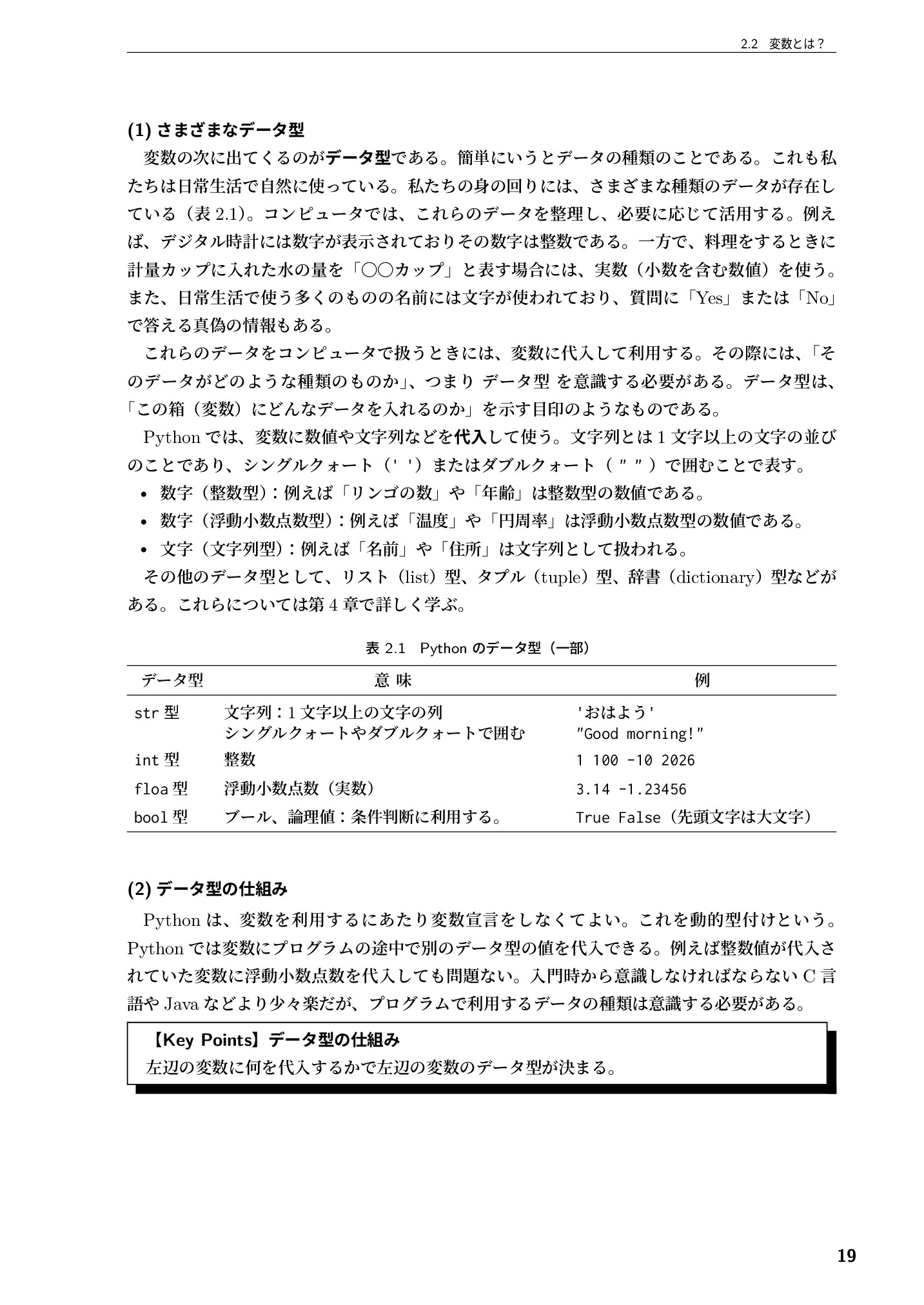 サムネイル 20