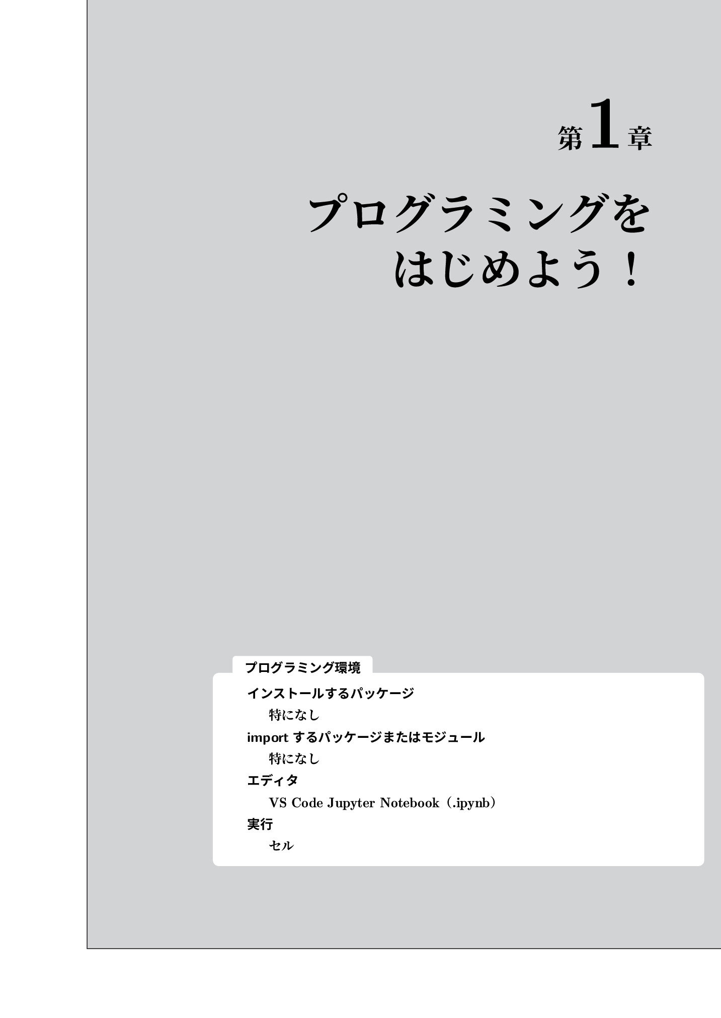 サムネイル 10