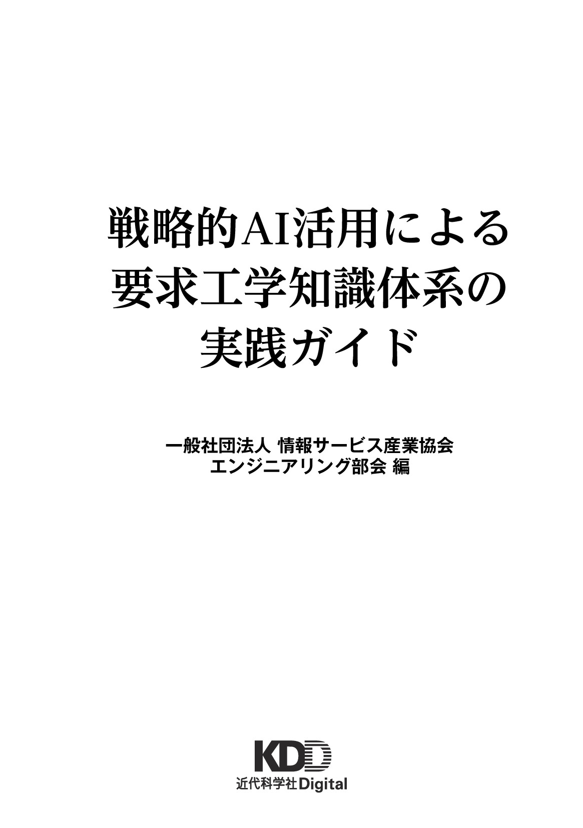 サムネイル 2