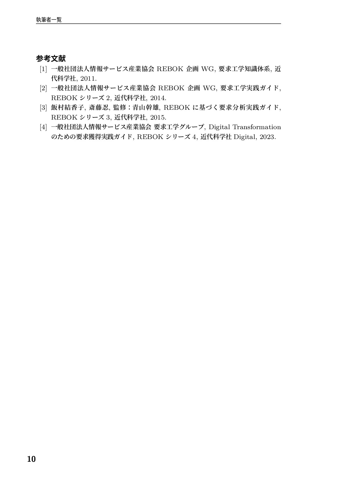 サムネイル 11