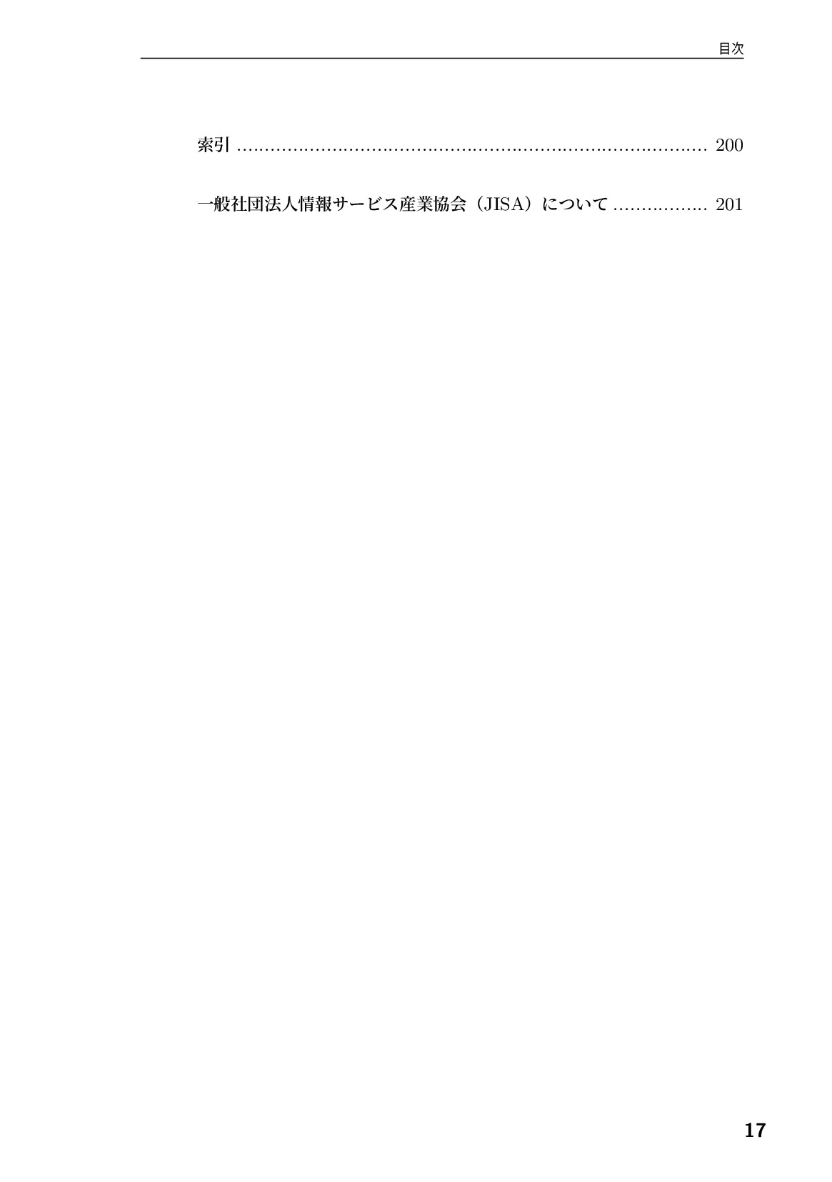 サムネイル 18