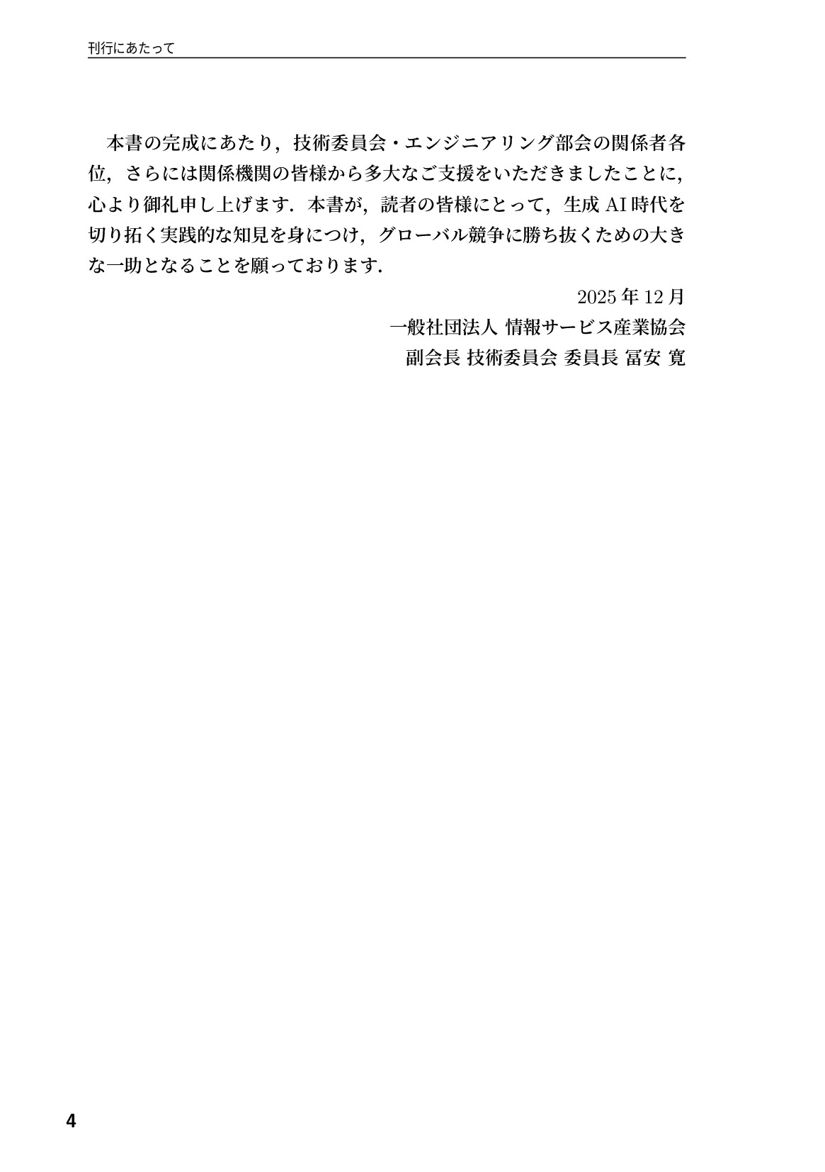 サムネイル 5