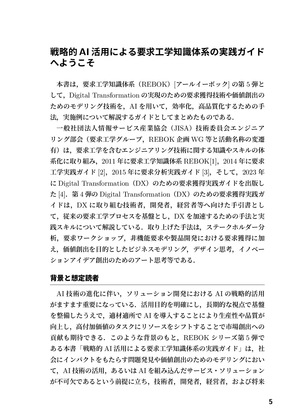サムネイル 6