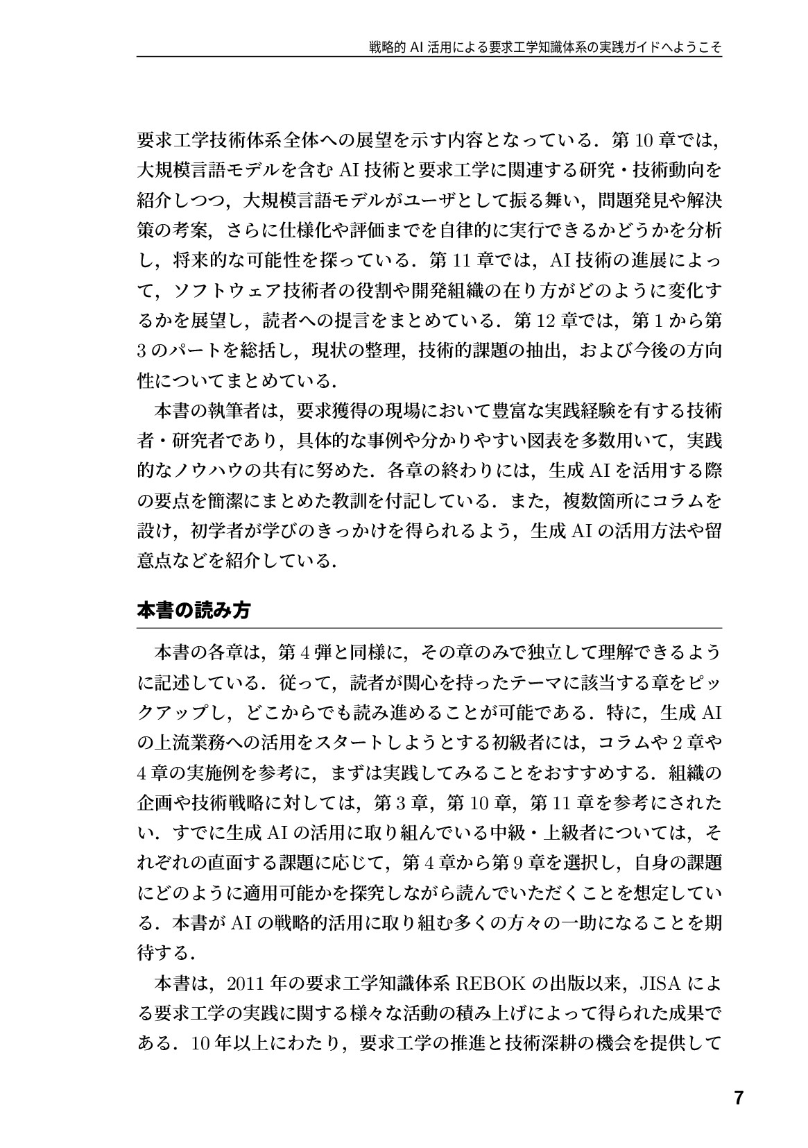 サムネイル 8
