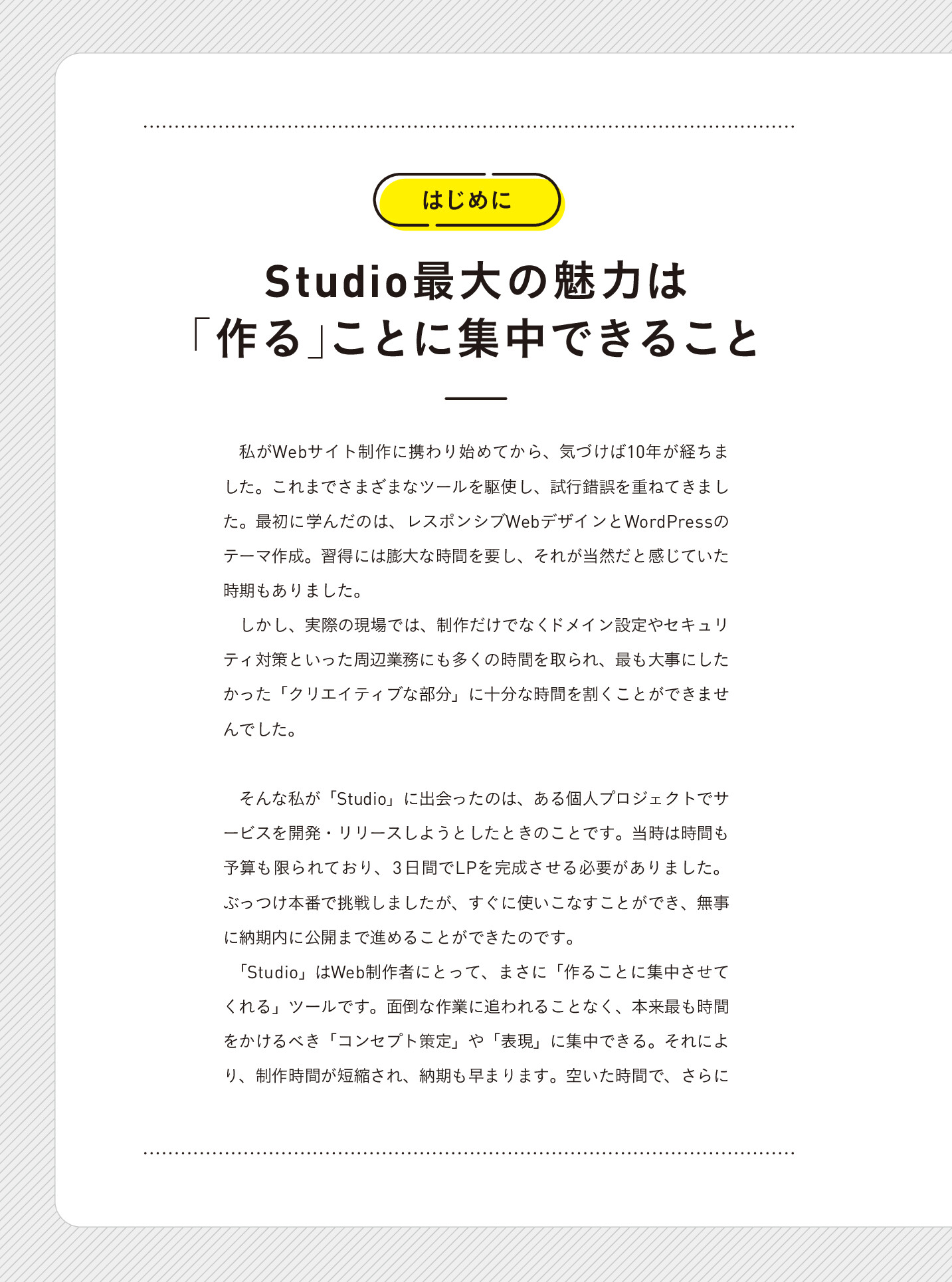 サムネイル 2