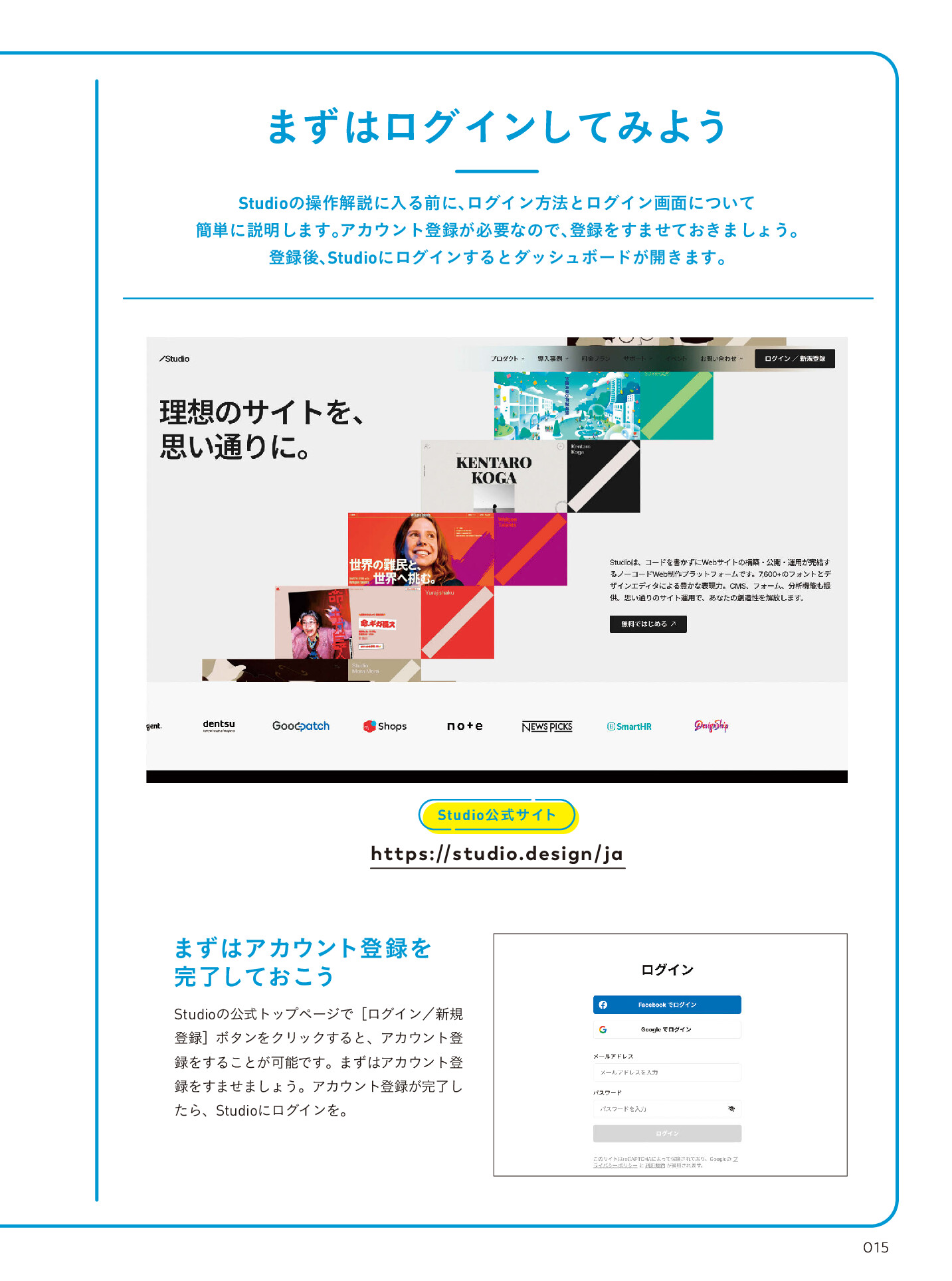 サムネイル 15
