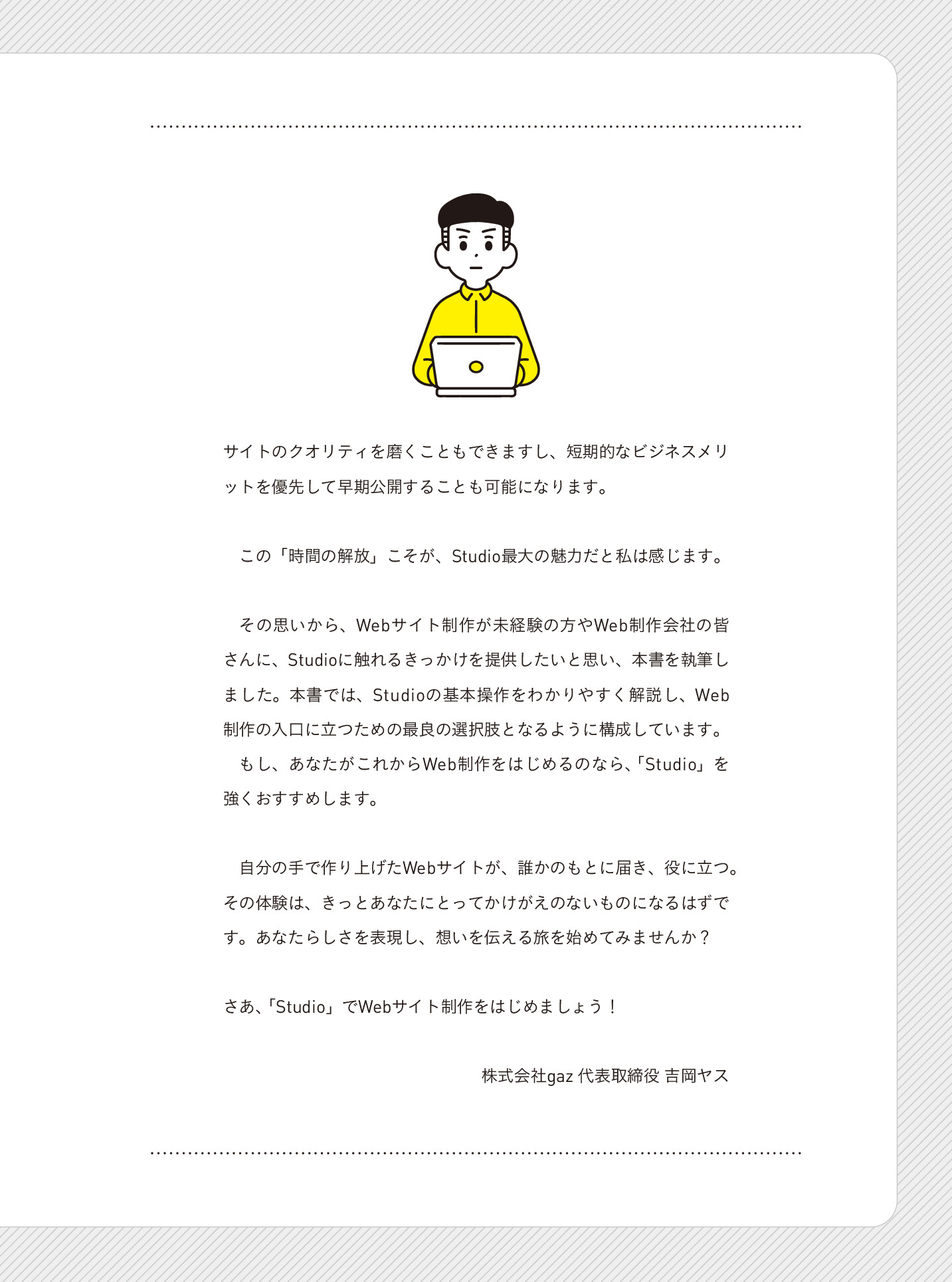 サムネイル 3