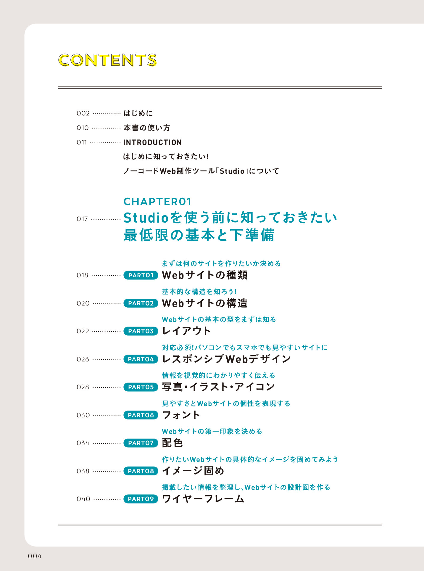 サムネイル 4