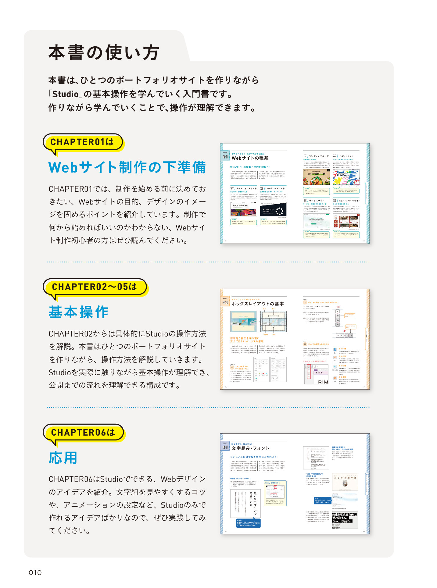 サムネイル 10