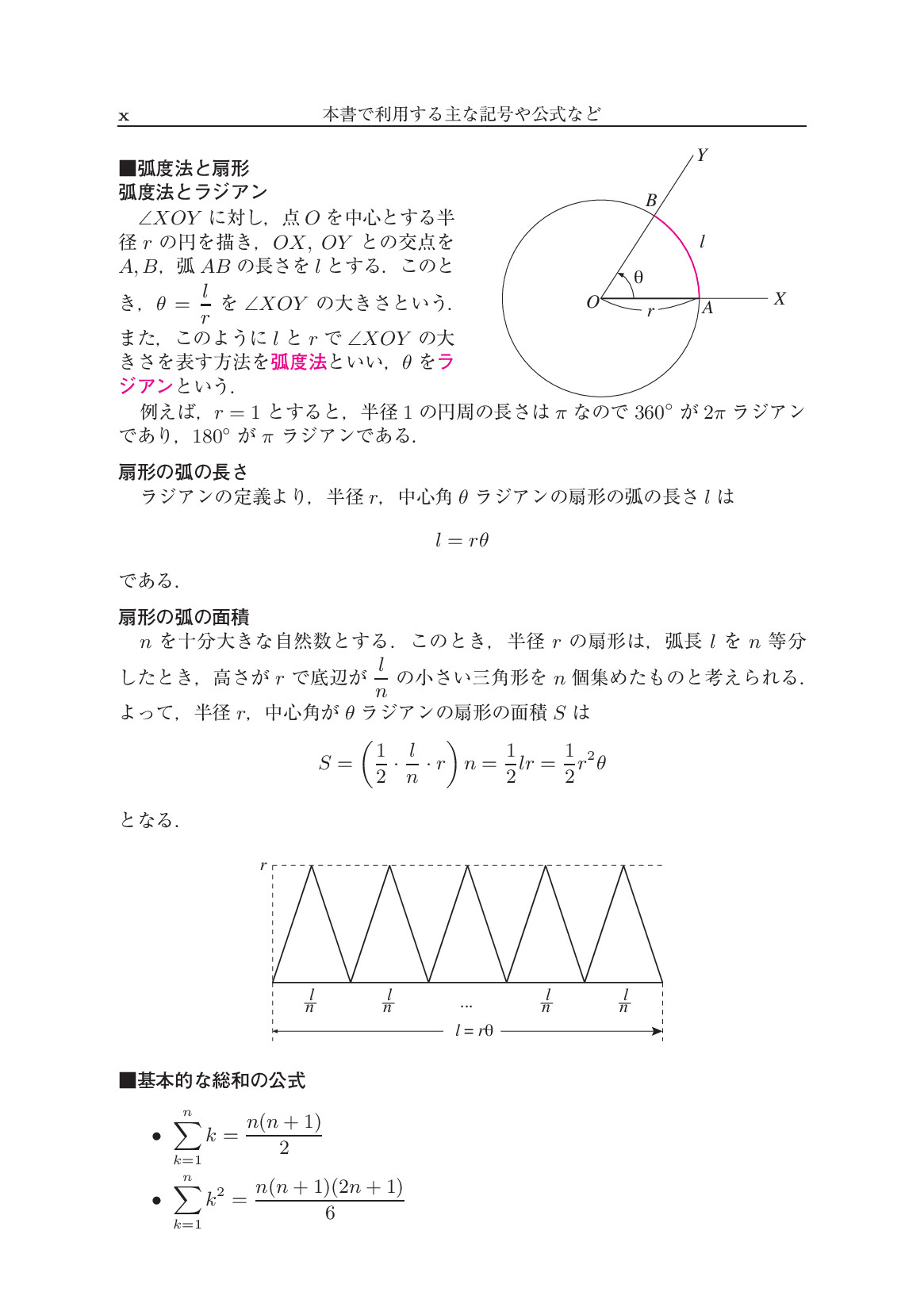 サムネイル 13