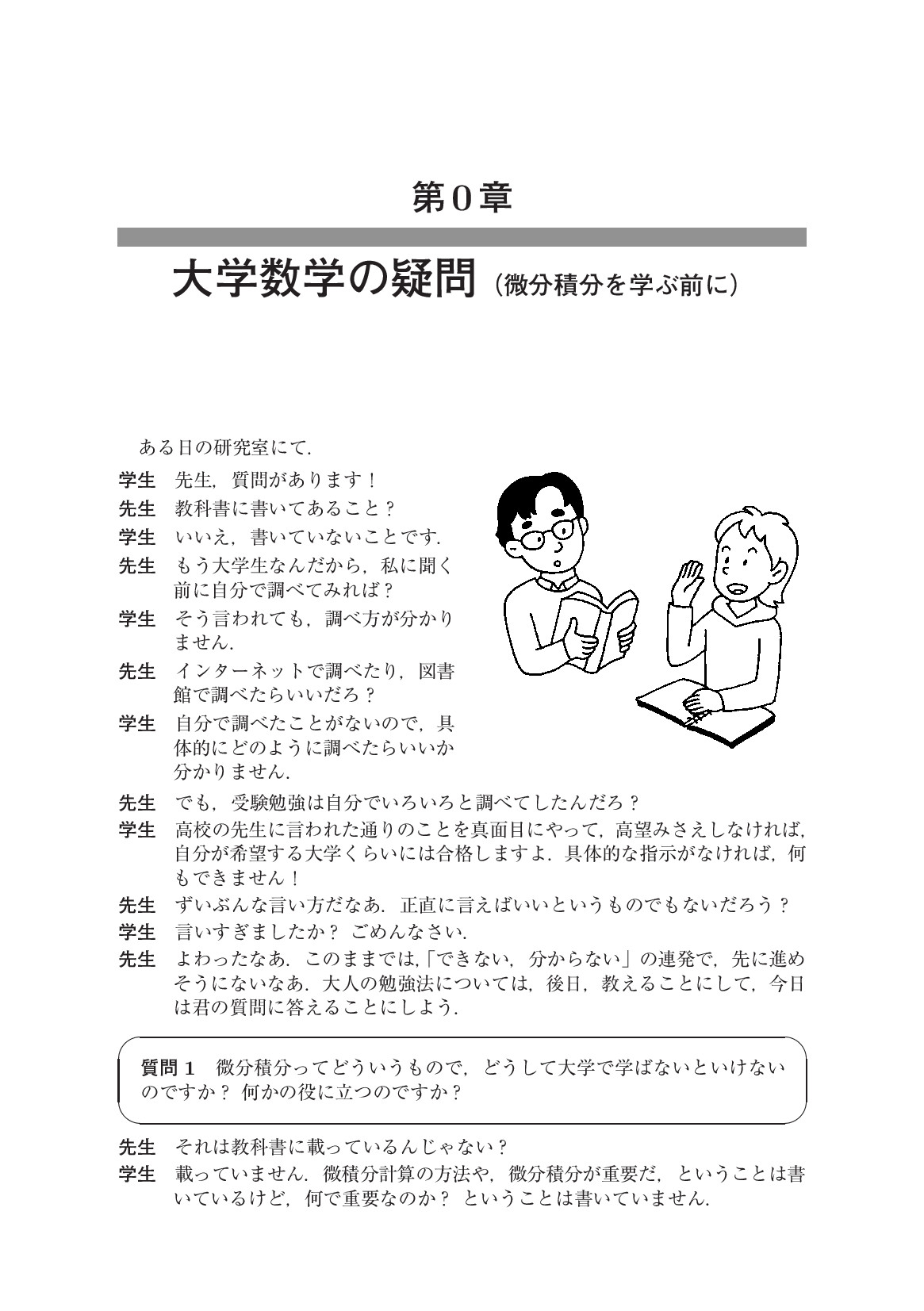 サムネイル 15
